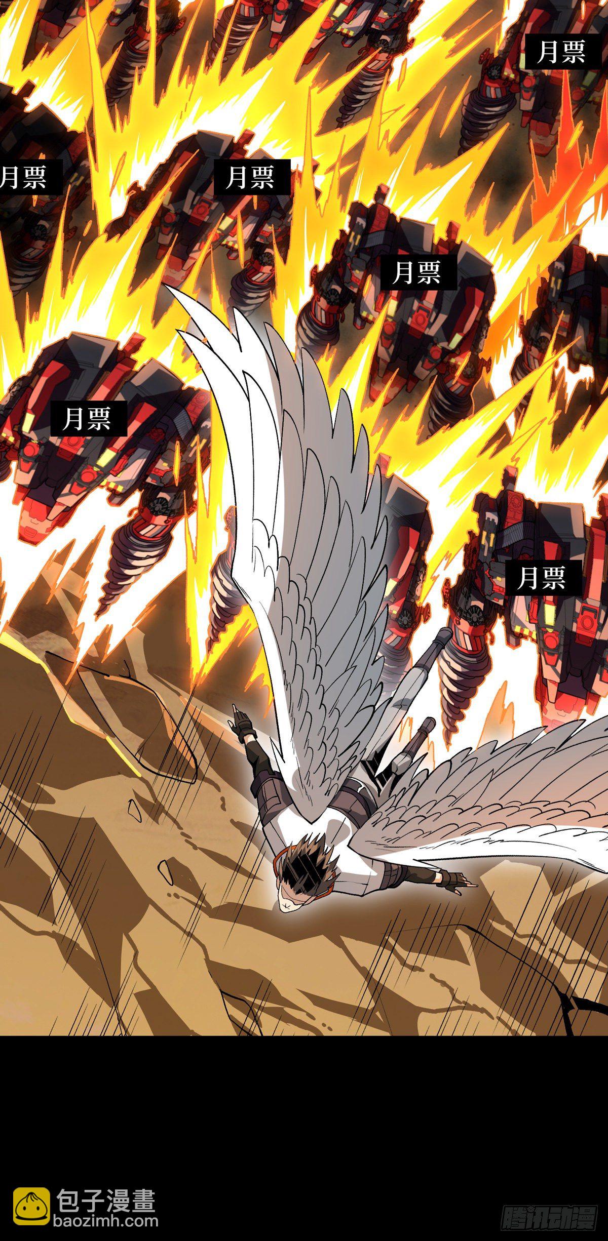 開局就有王者賬號 - 緊閉的大門(2/2) - 1