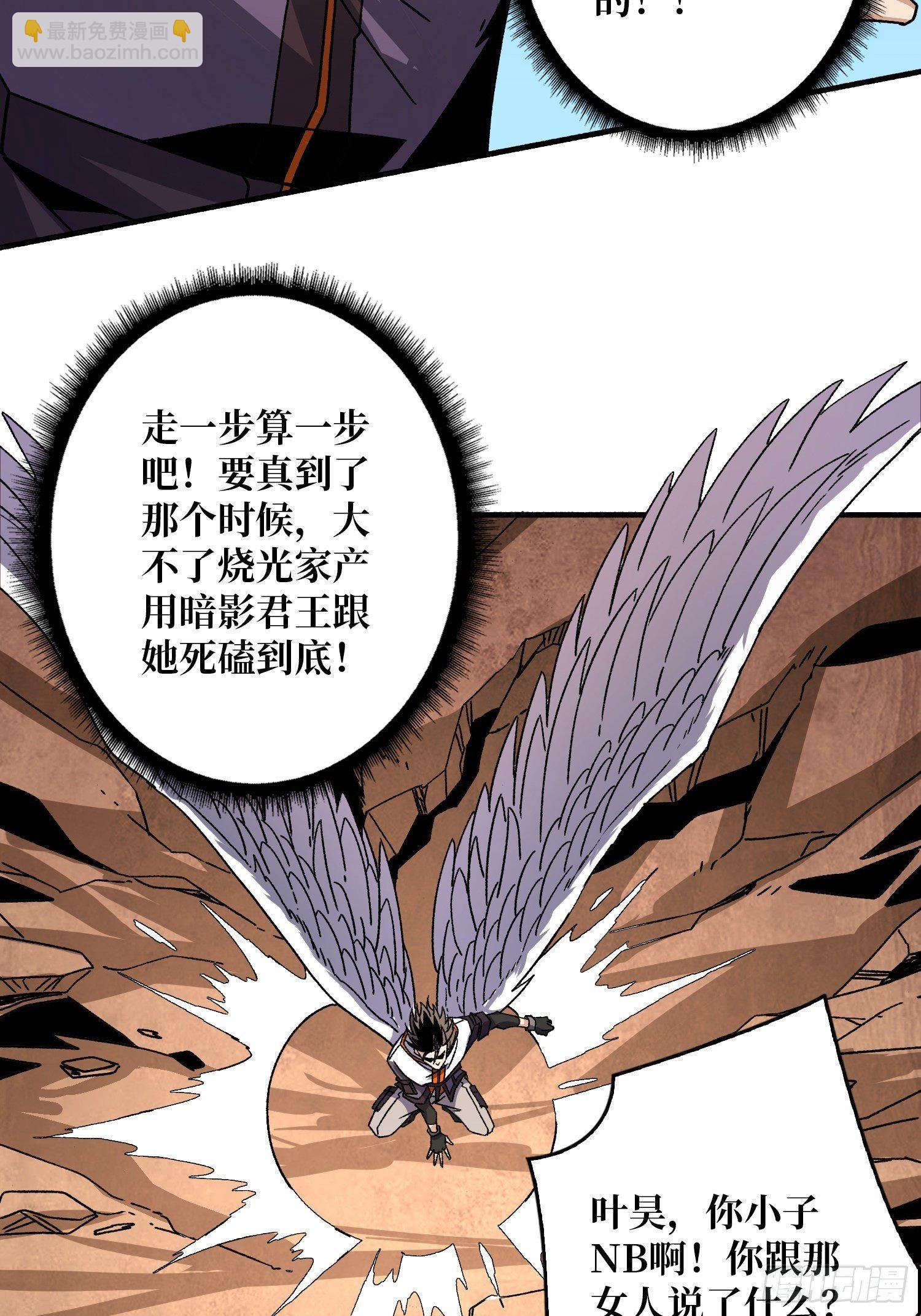 開局就有王者賬號 - 當時這把劍……(1/2) - 5