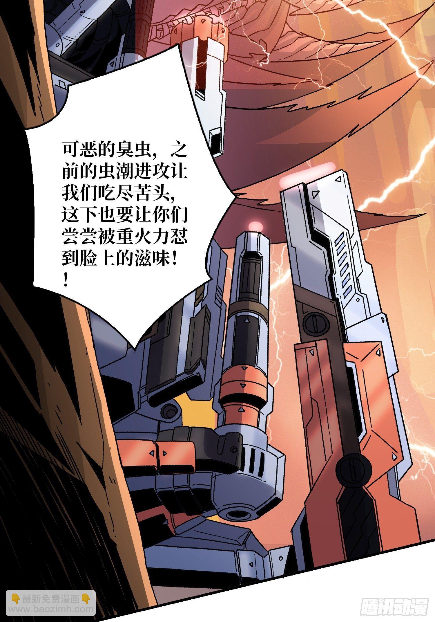 開局就有王者賬號 - 當時這把劍……(1/2) - 2