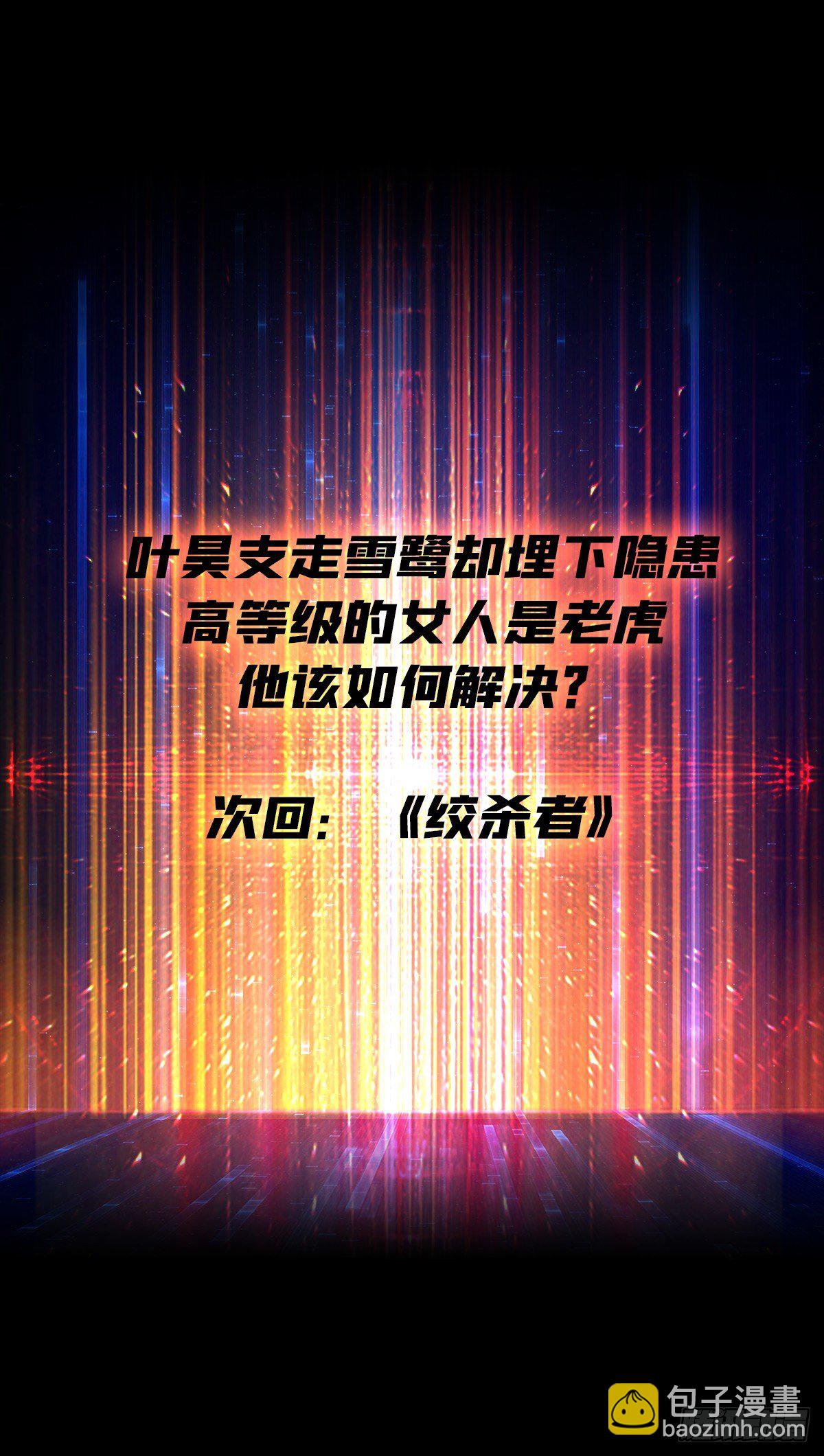 開局就有王者賬號 - 當時這把劍……(1/2) - 2