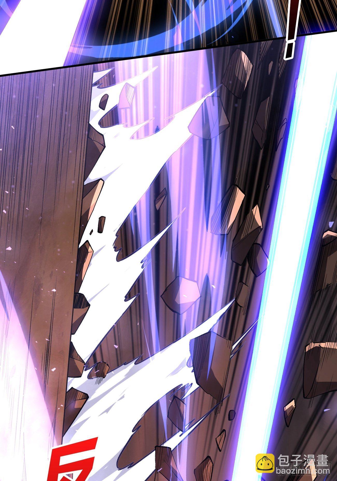 開局就有王者賬號 - 墨攻戰隊突入(1/2) - 4