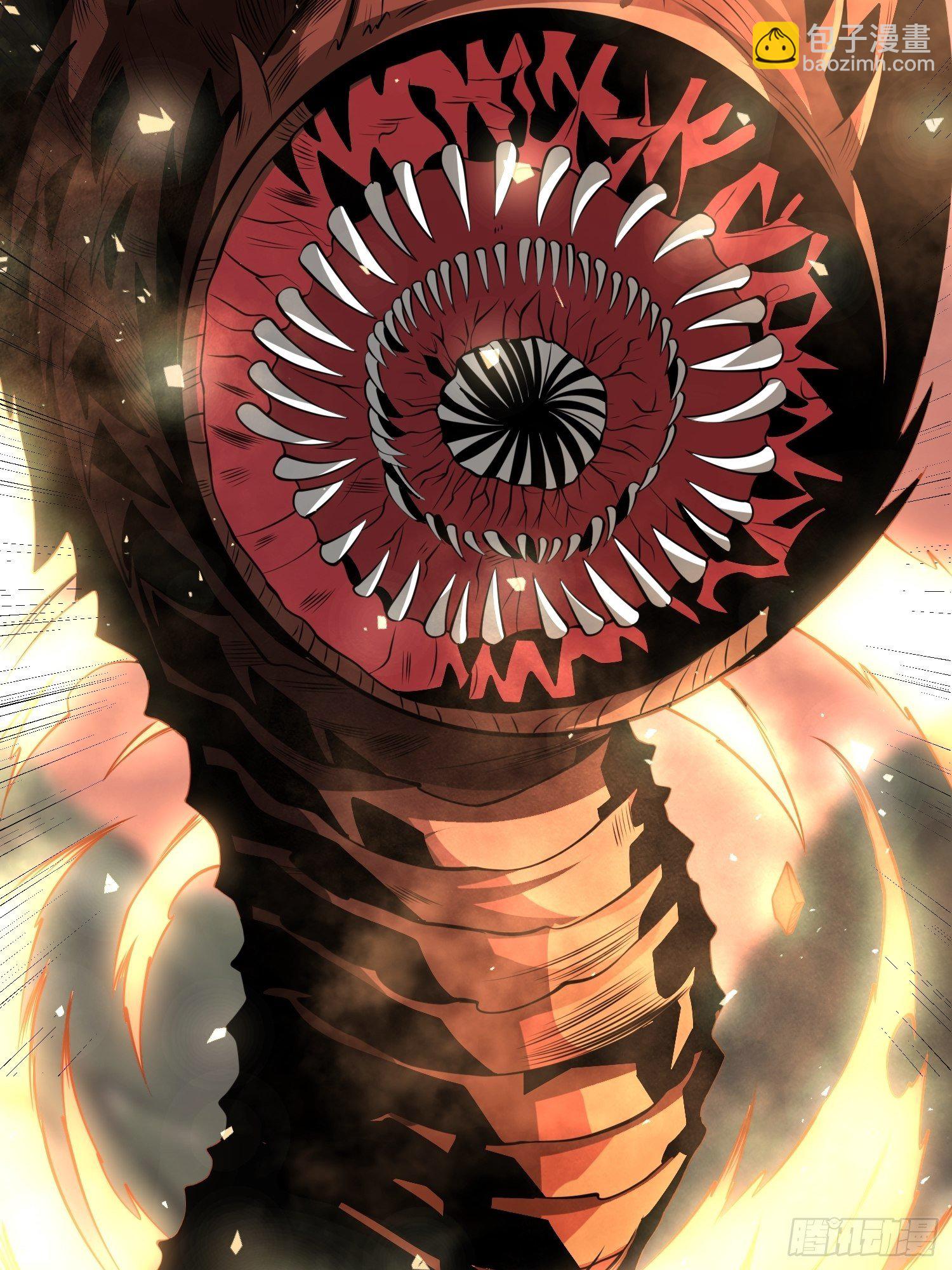 開局就有王者賬號 - 墨攻戰隊突入(2/2) - 1