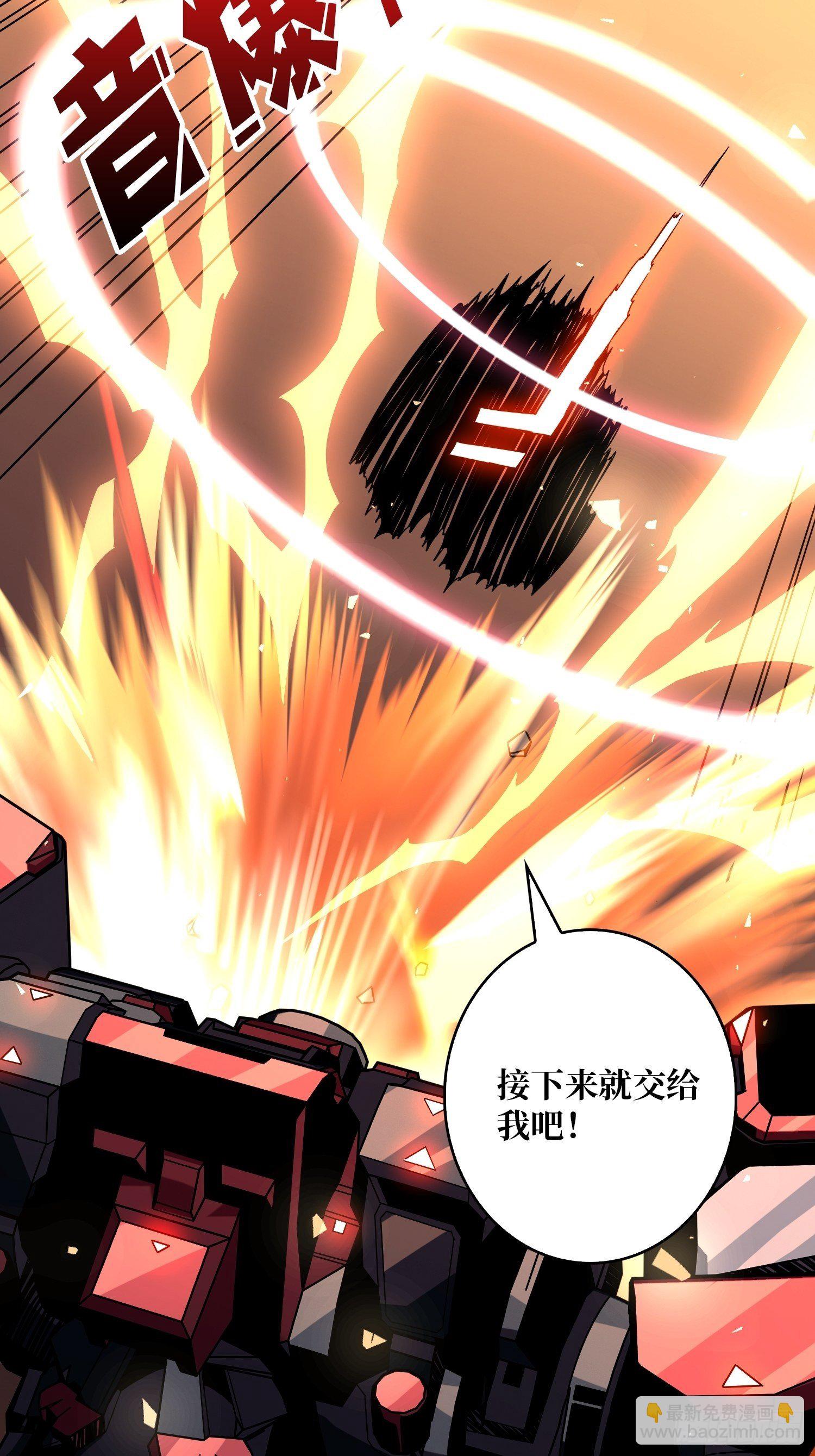 開局就有王者賬號 - 瘋狂輸出(1/2) - 6