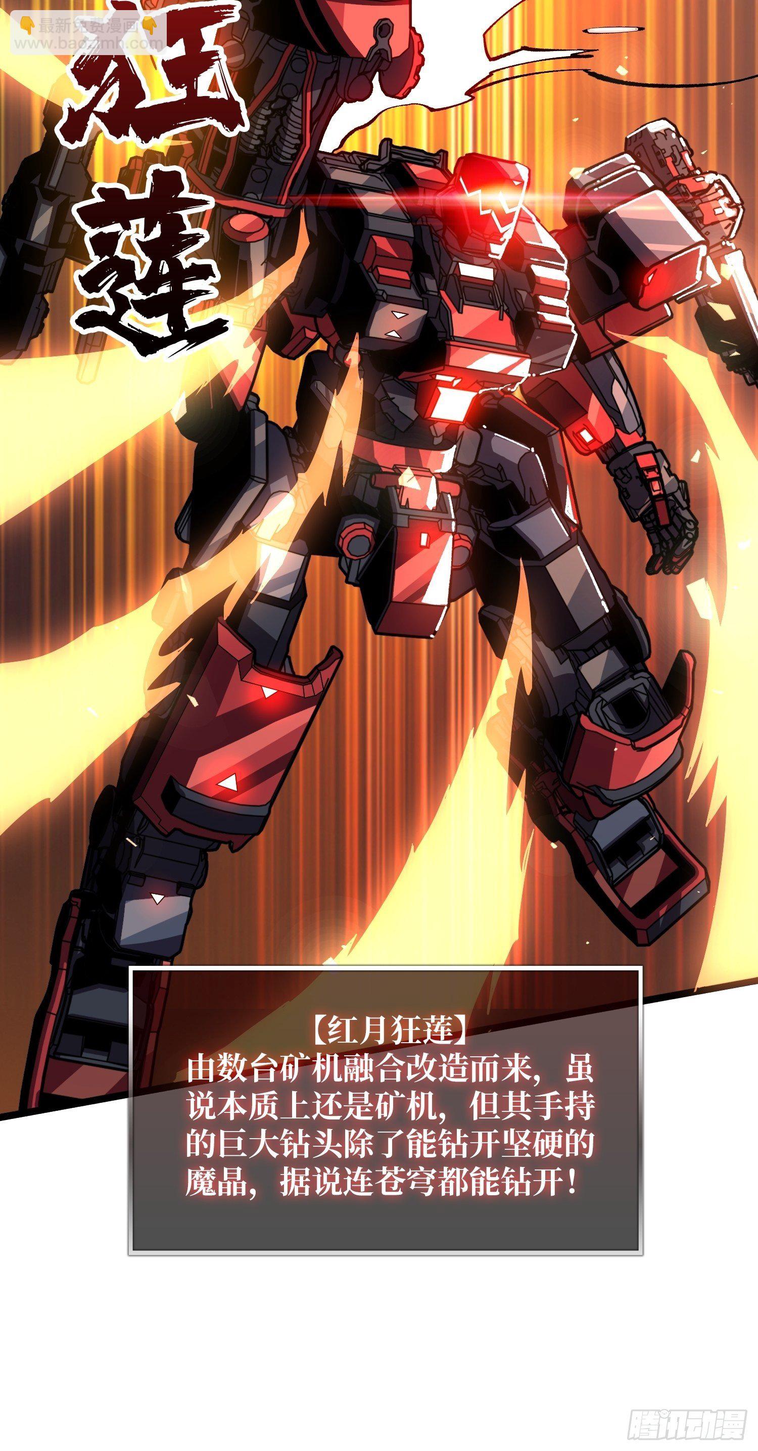 開局就有王者賬號 - 瘋狂輸出(1/2) - 1