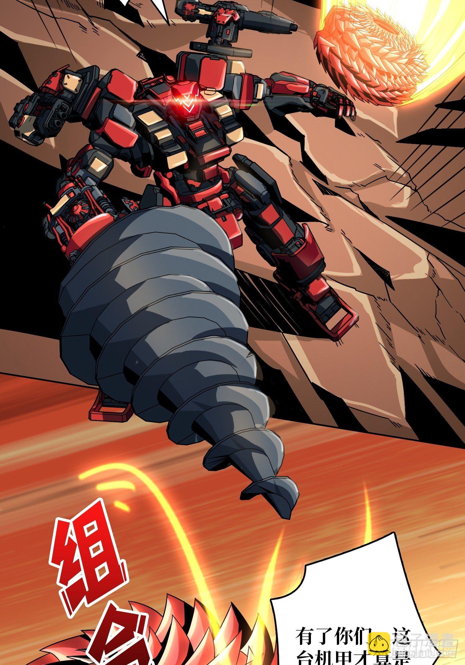 開局就有王者賬號 - 瘋狂輸出(1/2) - 4