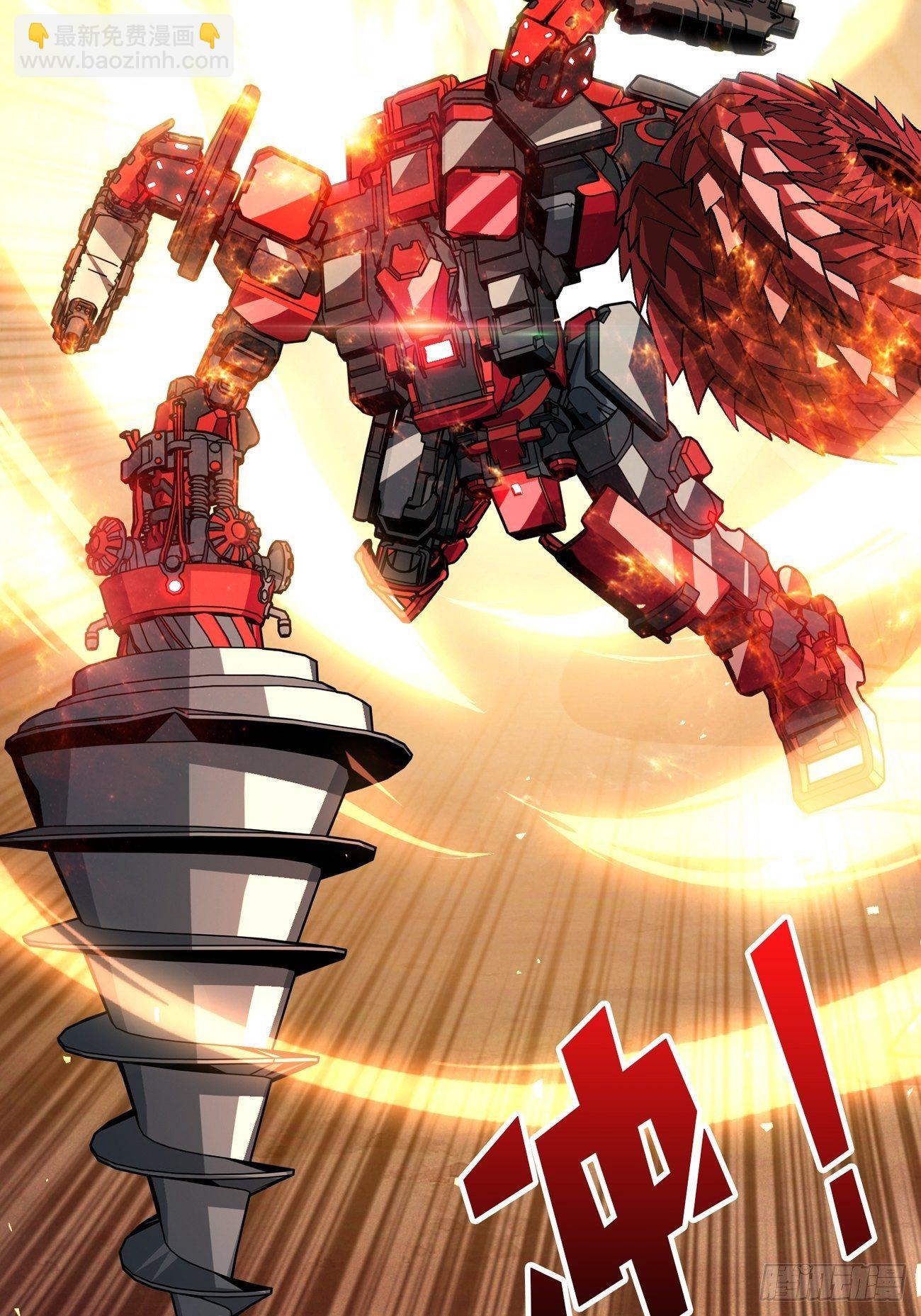 開局就有王者賬號 - 瘋狂輸出(1/2) - 7