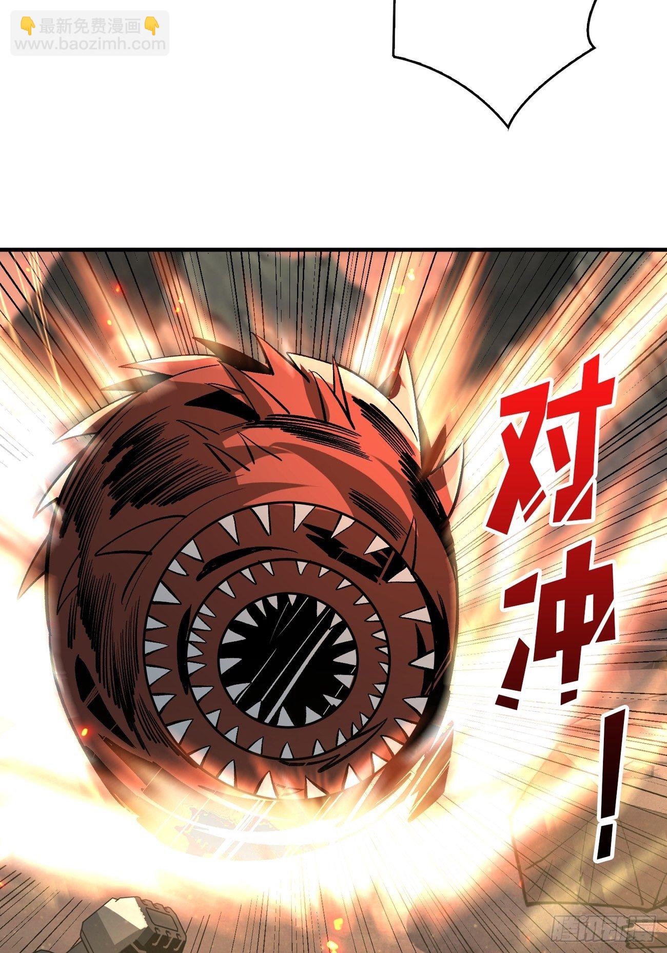 開局就有王者賬號 - 瘋狂輸出(1/2) - 7