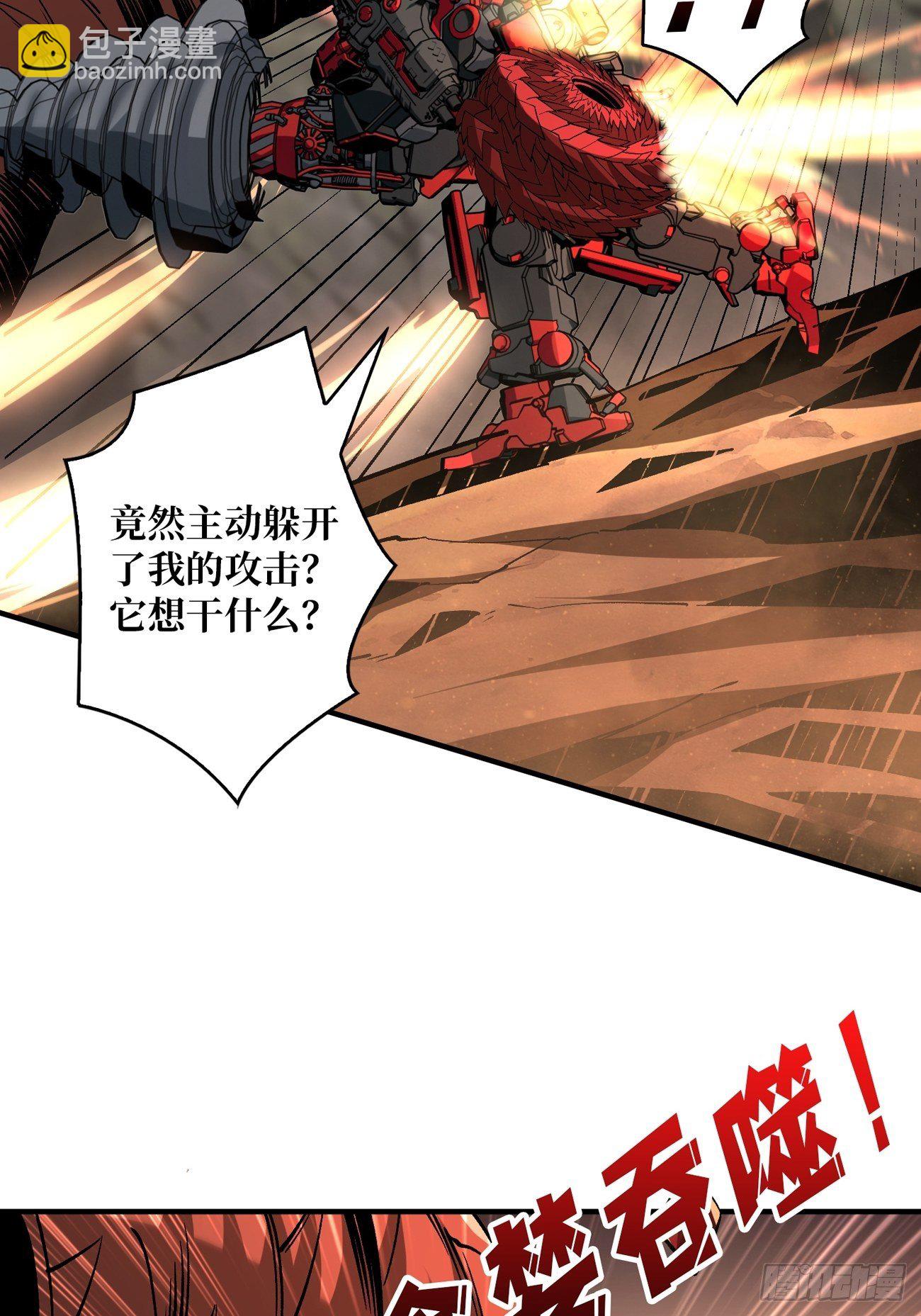 開局就有王者賬號 - 瘋狂輸出(1/2) - 2