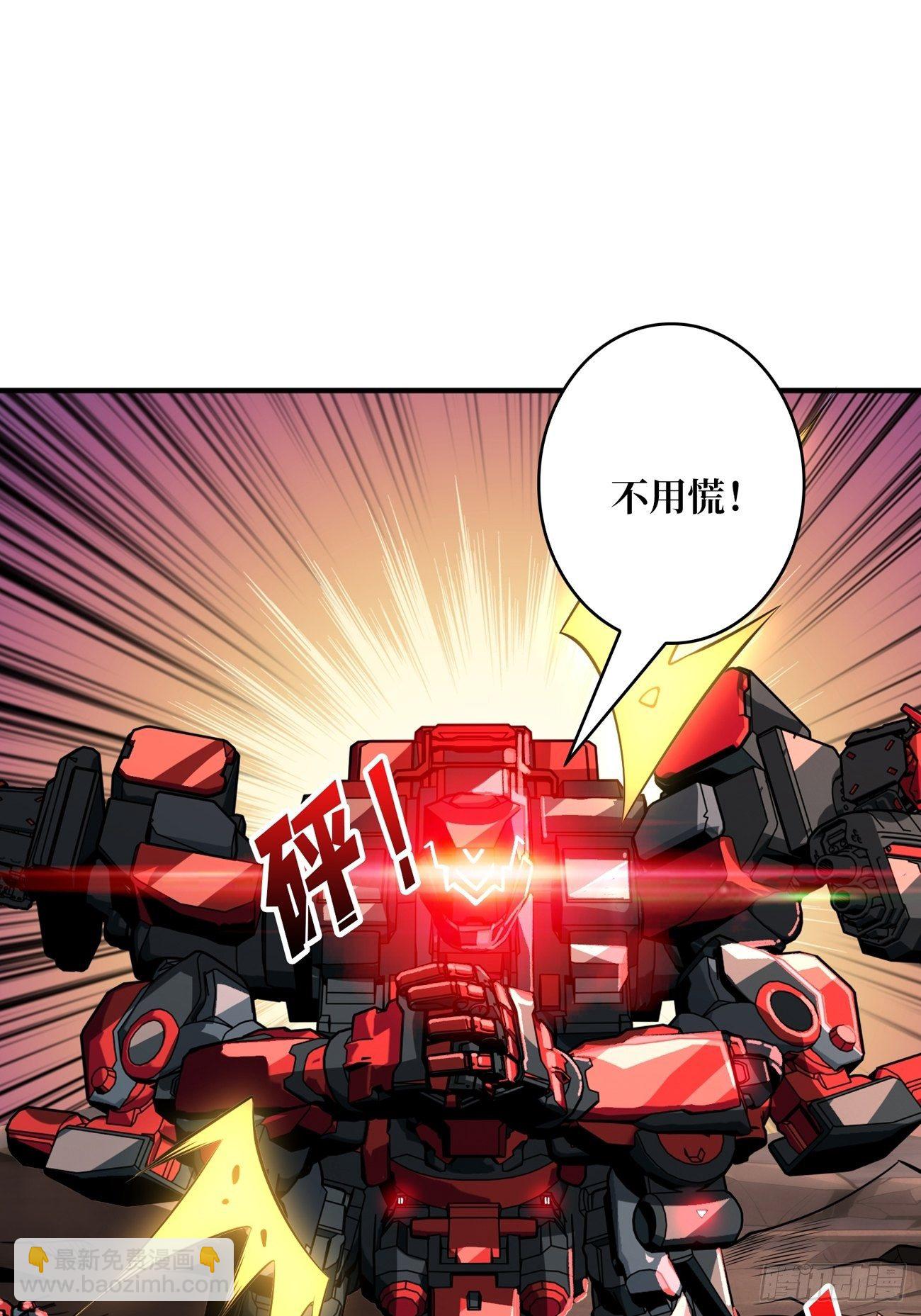 開局就有王者賬號 - 瘋狂輸出(1/2) - 2