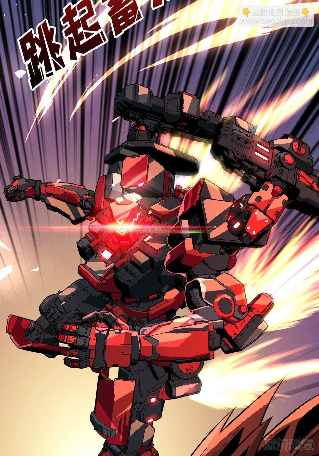 開局就有王者賬號 - 瘋狂輸出(2/2) - 1