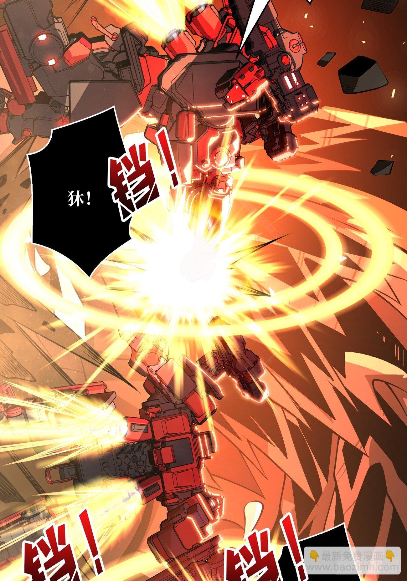 開局就有王者賬號 - 瘋狂輸出(2/2) - 3