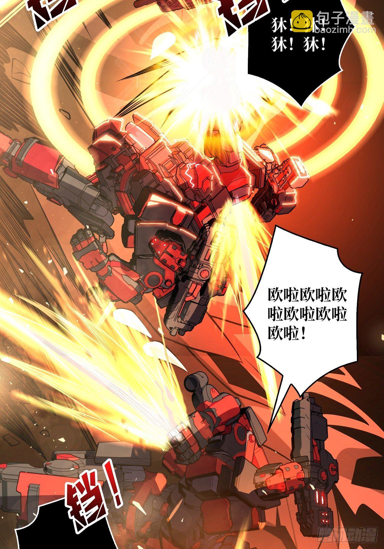 開局就有王者賬號 - 瘋狂輸出(2/2) - 4