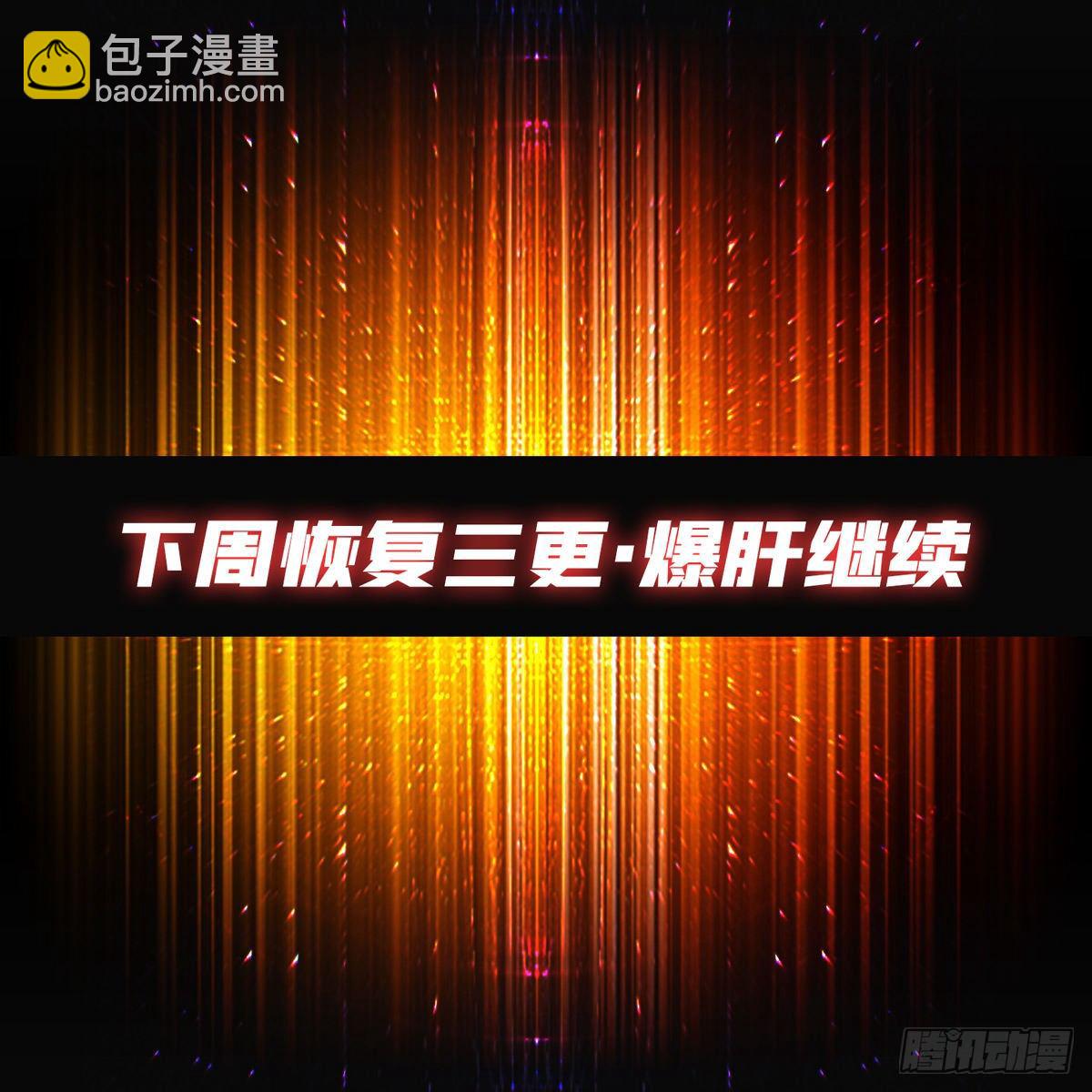 開局就有王者賬號 - 瘋狂輸出(2/2) - 2