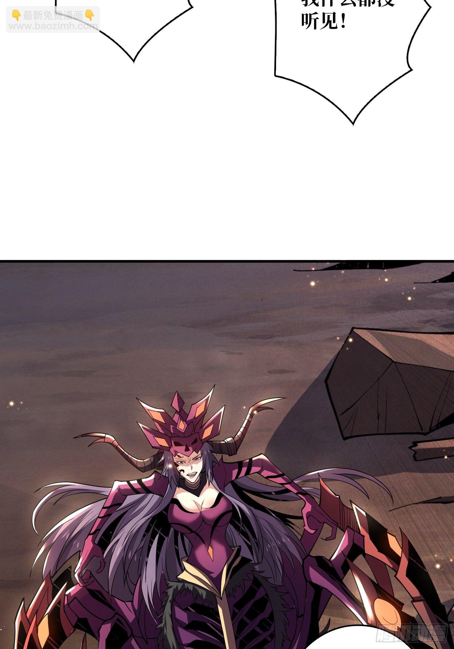 開局就有王者賬號 - 幻境毒素(1/2) - 6