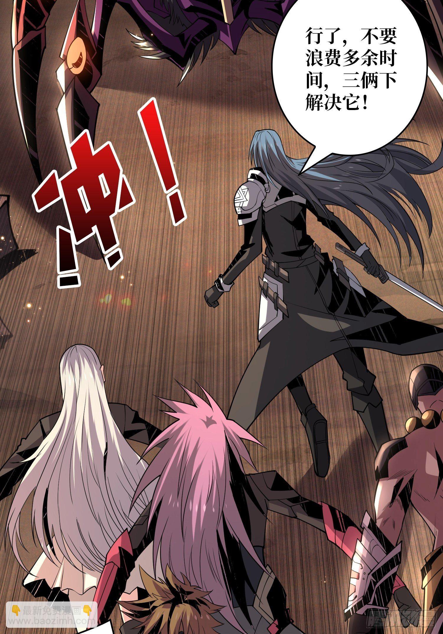 開局就有王者賬號 - 幻境毒素(1/2) - 7