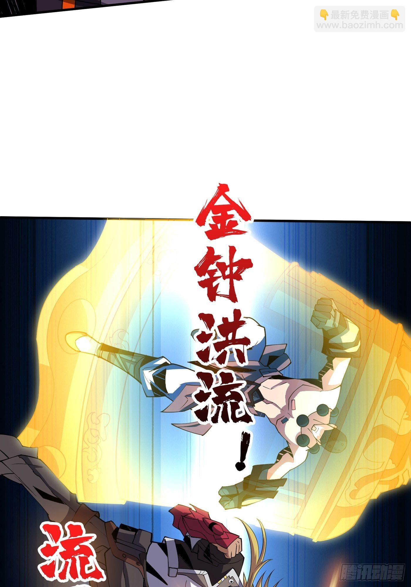 開局就有王者賬號 - 幻境毒素(1/2) - 2