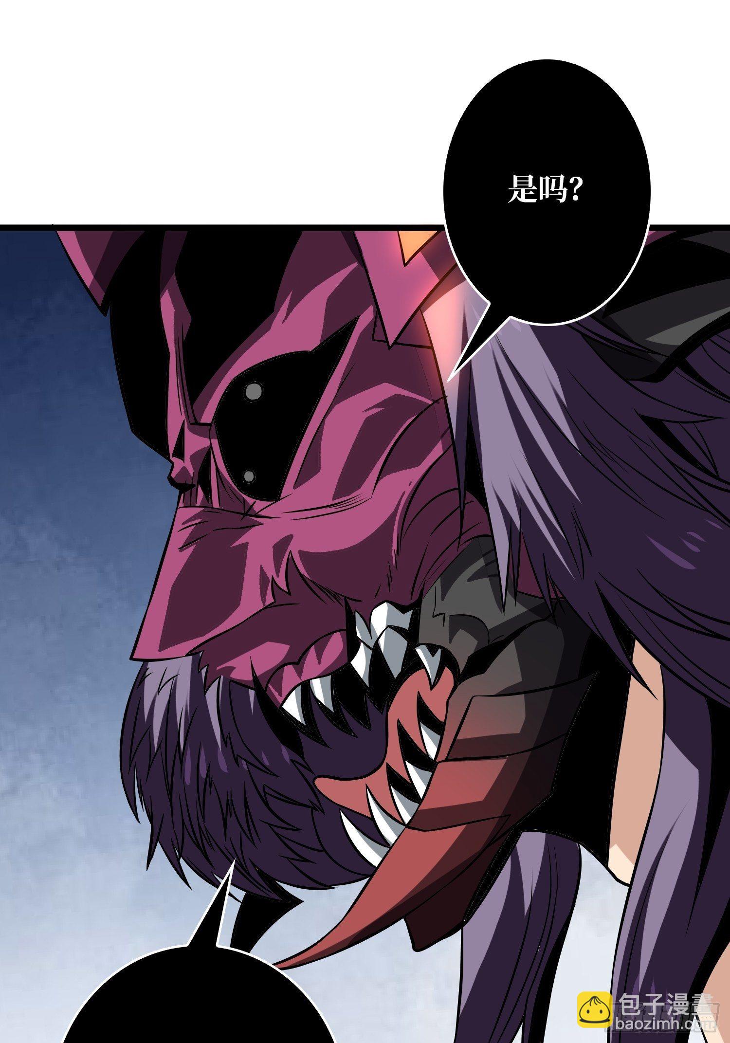 開局就有王者賬號 - 幻境毒素(1/2) - 7