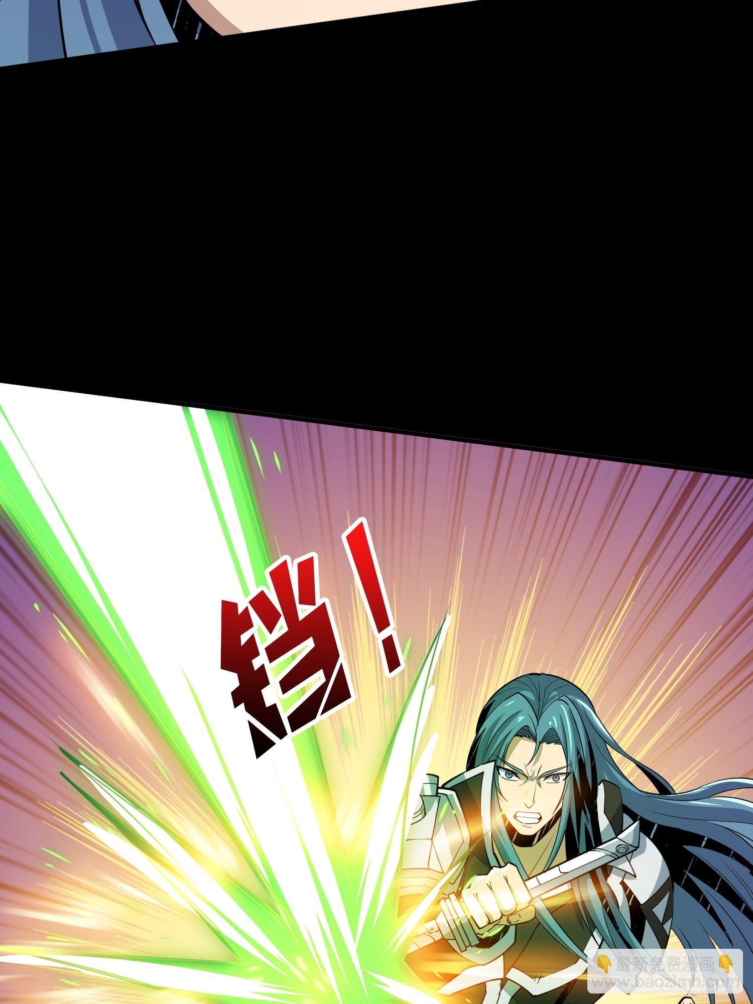 開局就有王者賬號 - 幻境毒素(1/2) - 6