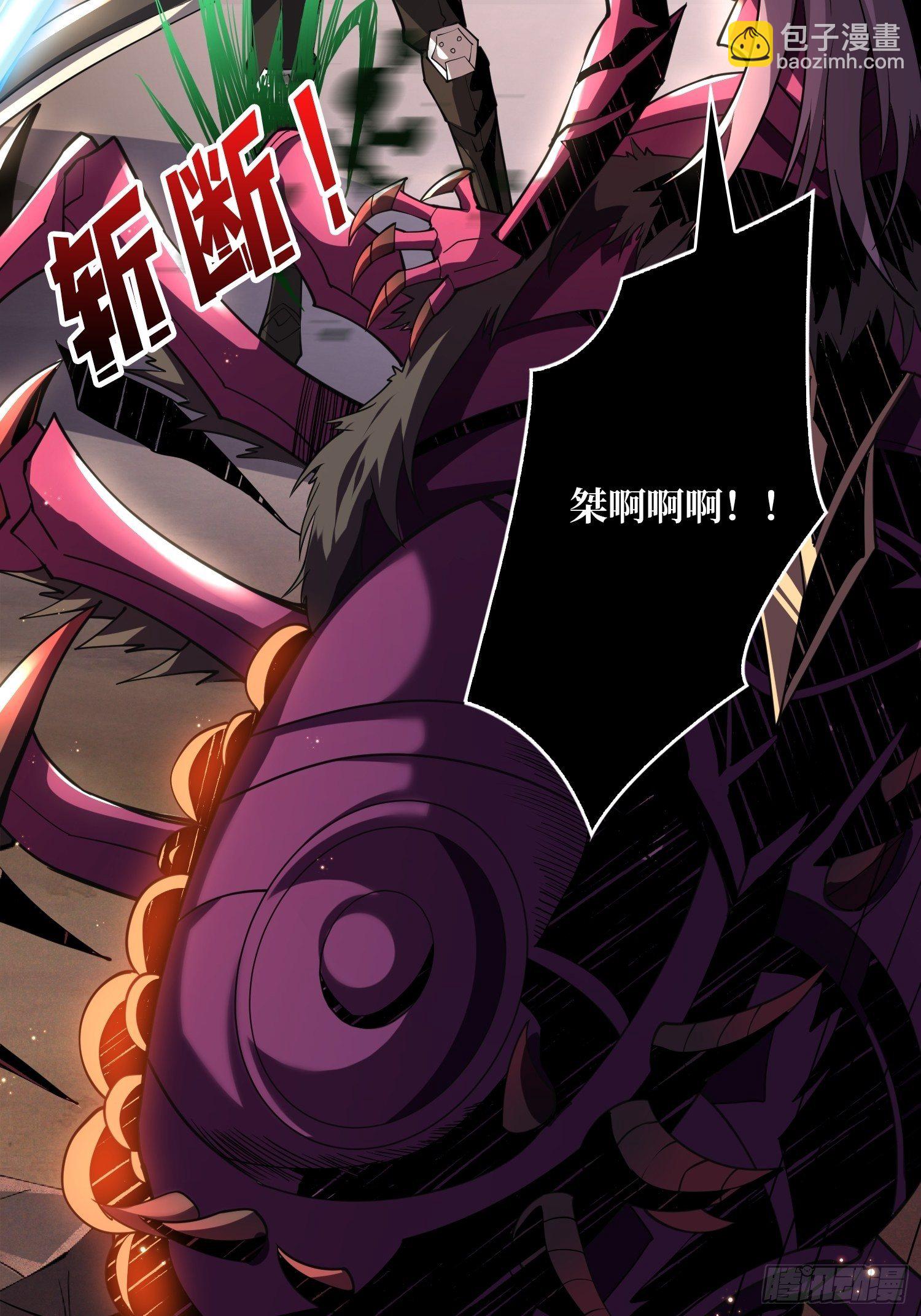 開局就有王者賬號 - 幻境毒素(1/2) - 1