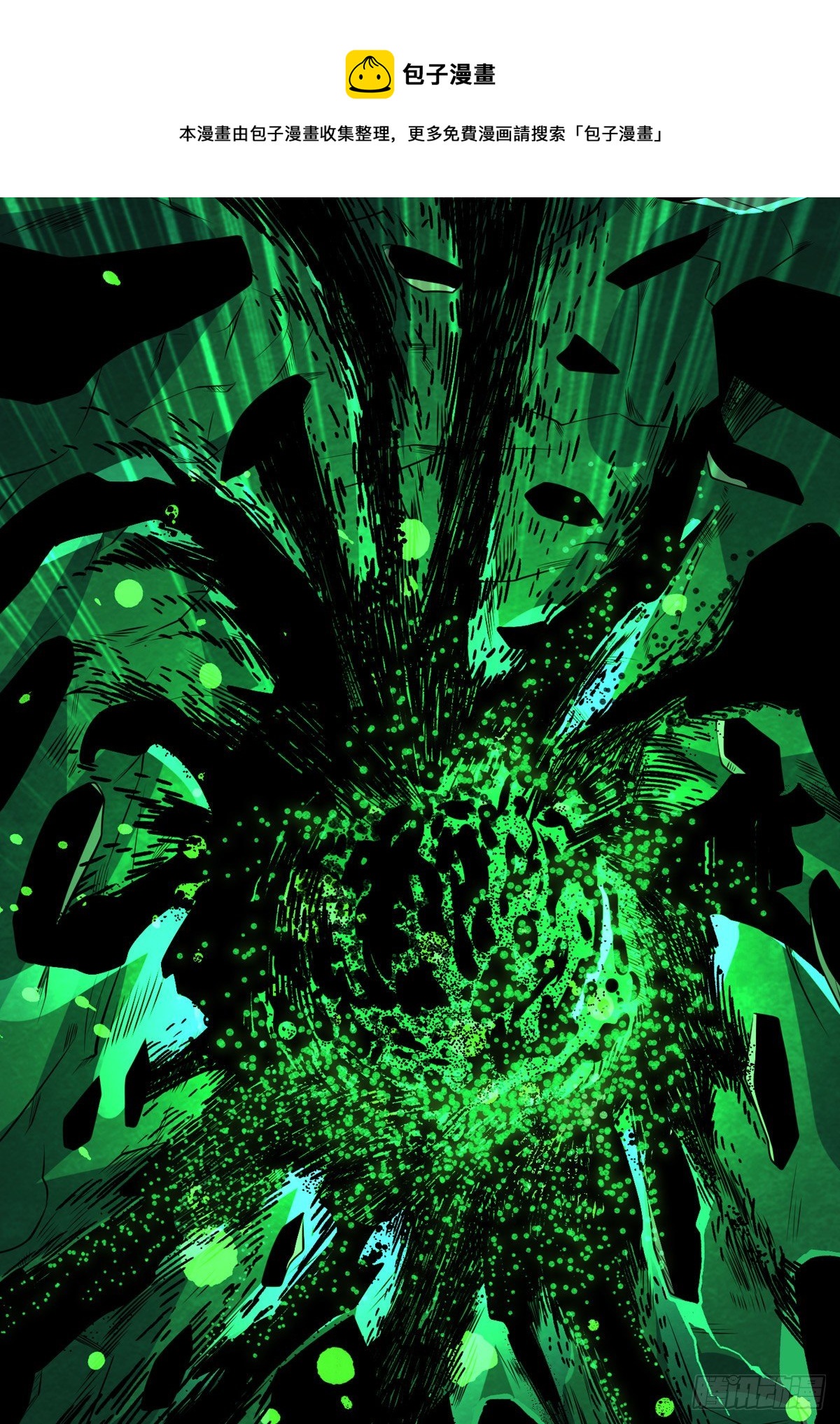 開局就有王者賬號 - 最後的傳承(1/2) - 1