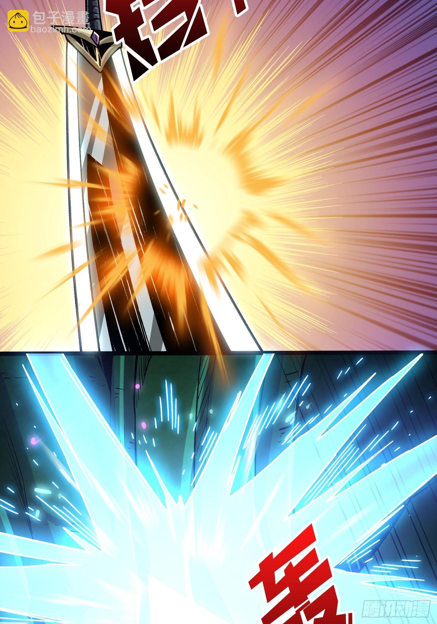 開局就有王者賬號 - 最後的傳承(1/2) - 5