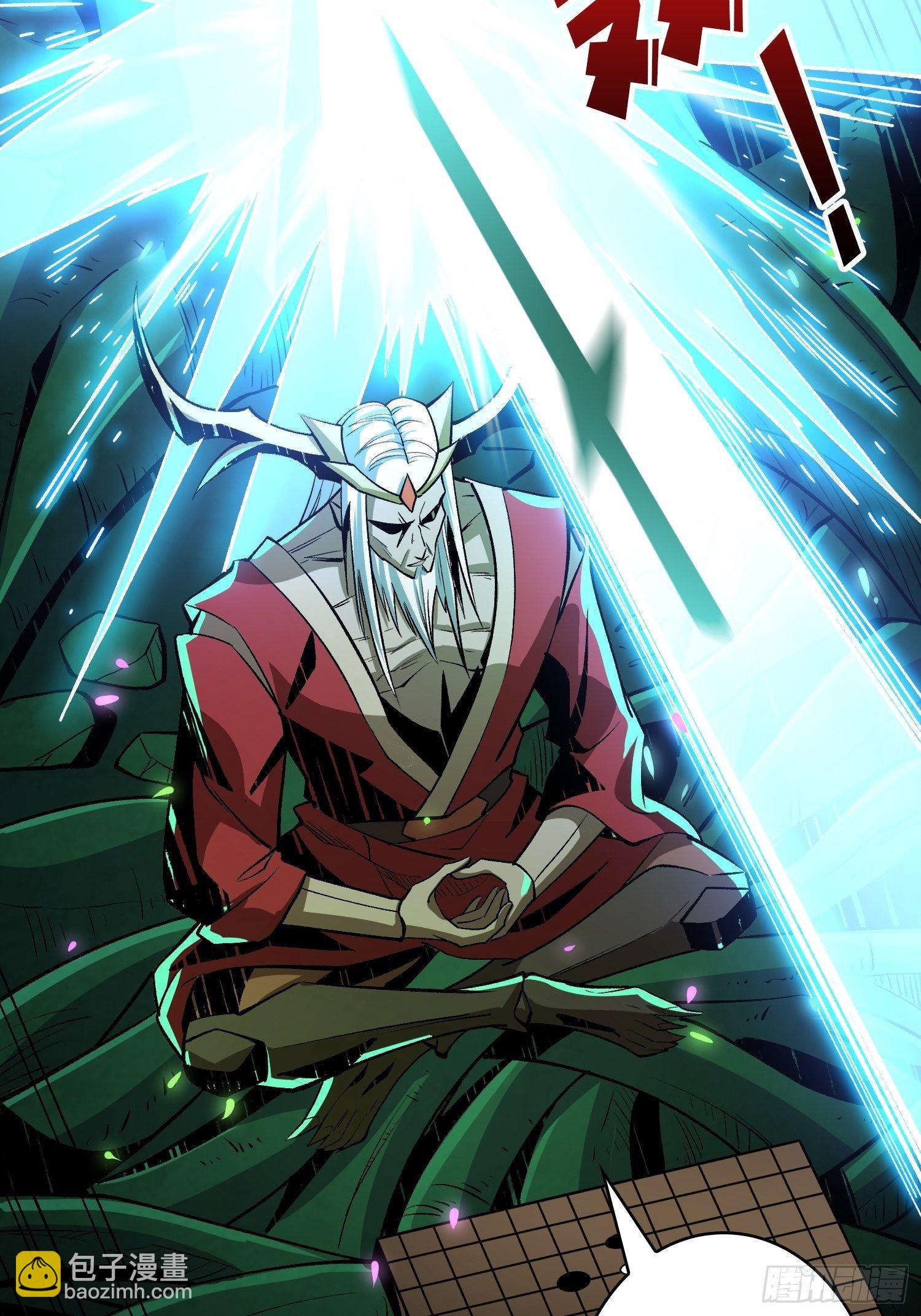 開局就有王者賬號 - 最後的傳承(1/2) - 6