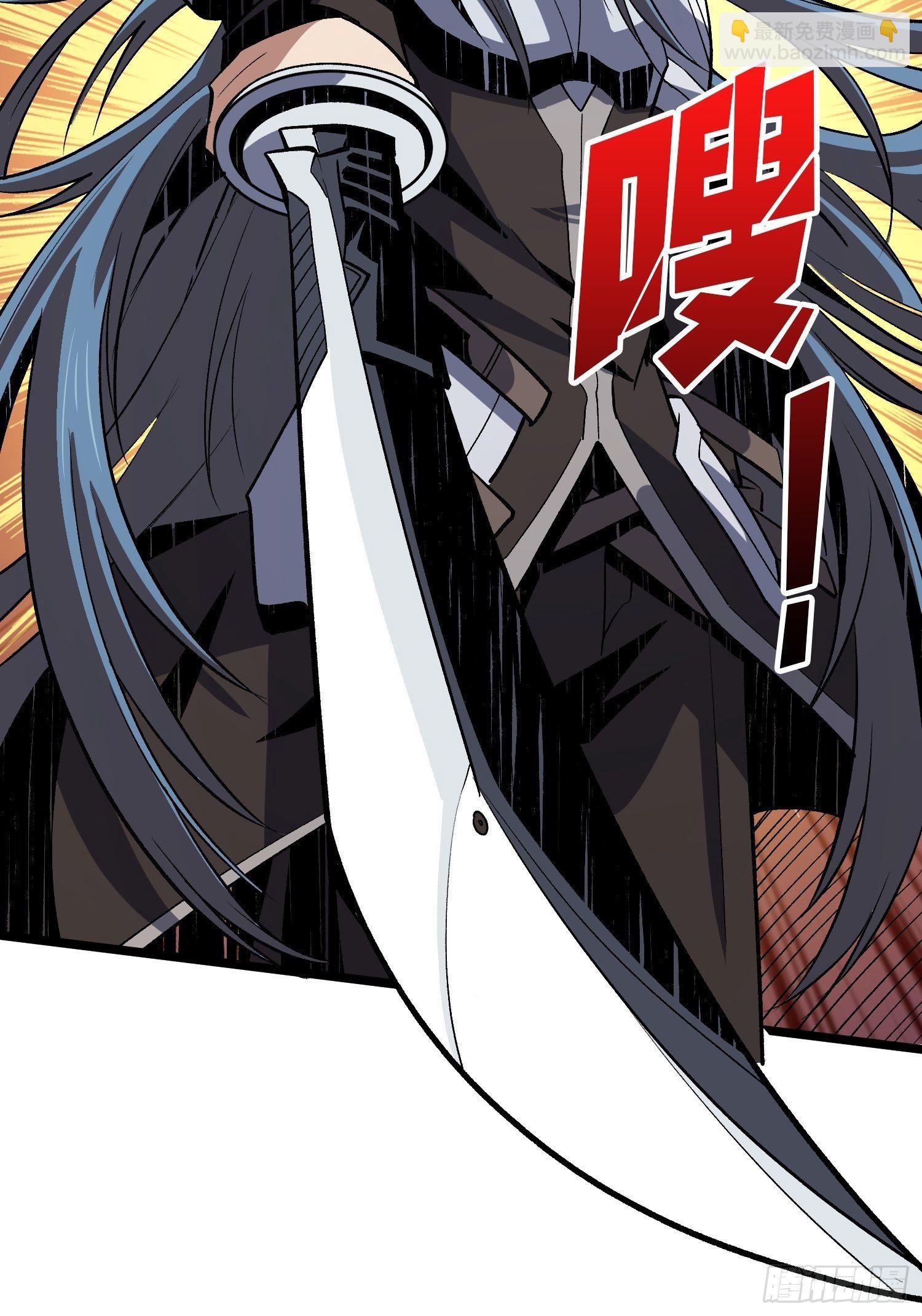 開局就有王者賬號 - 最後的傳承(1/2) - 8