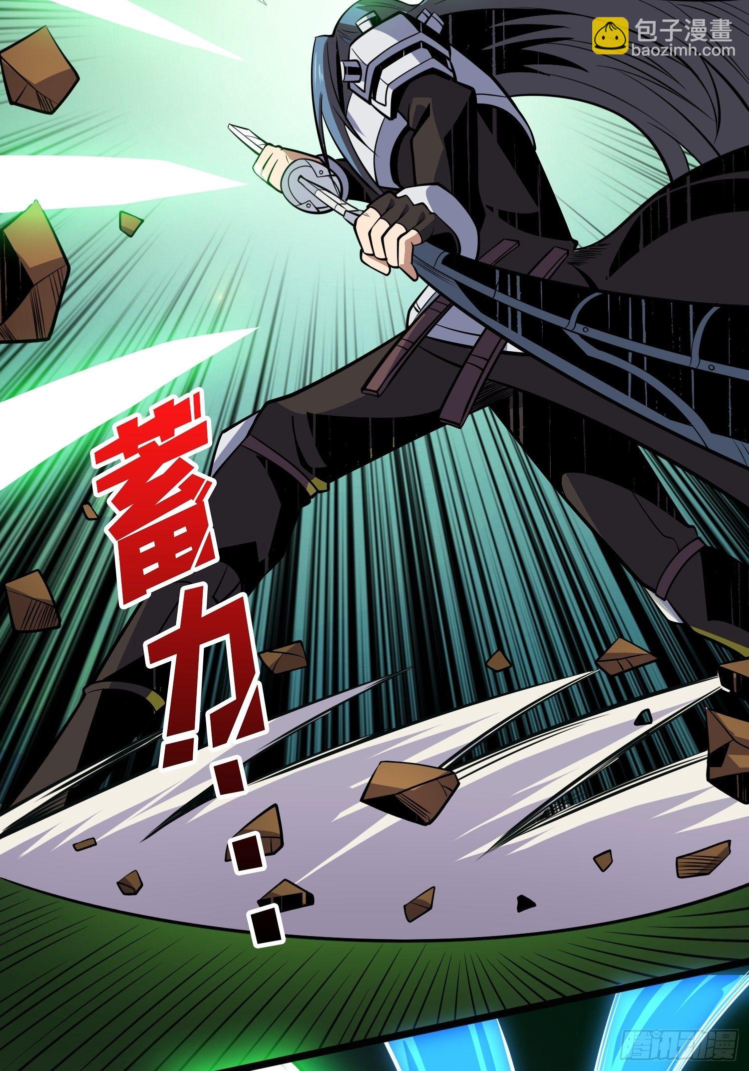 開局就有王者賬號 - 最後的傳承(1/2) - 8