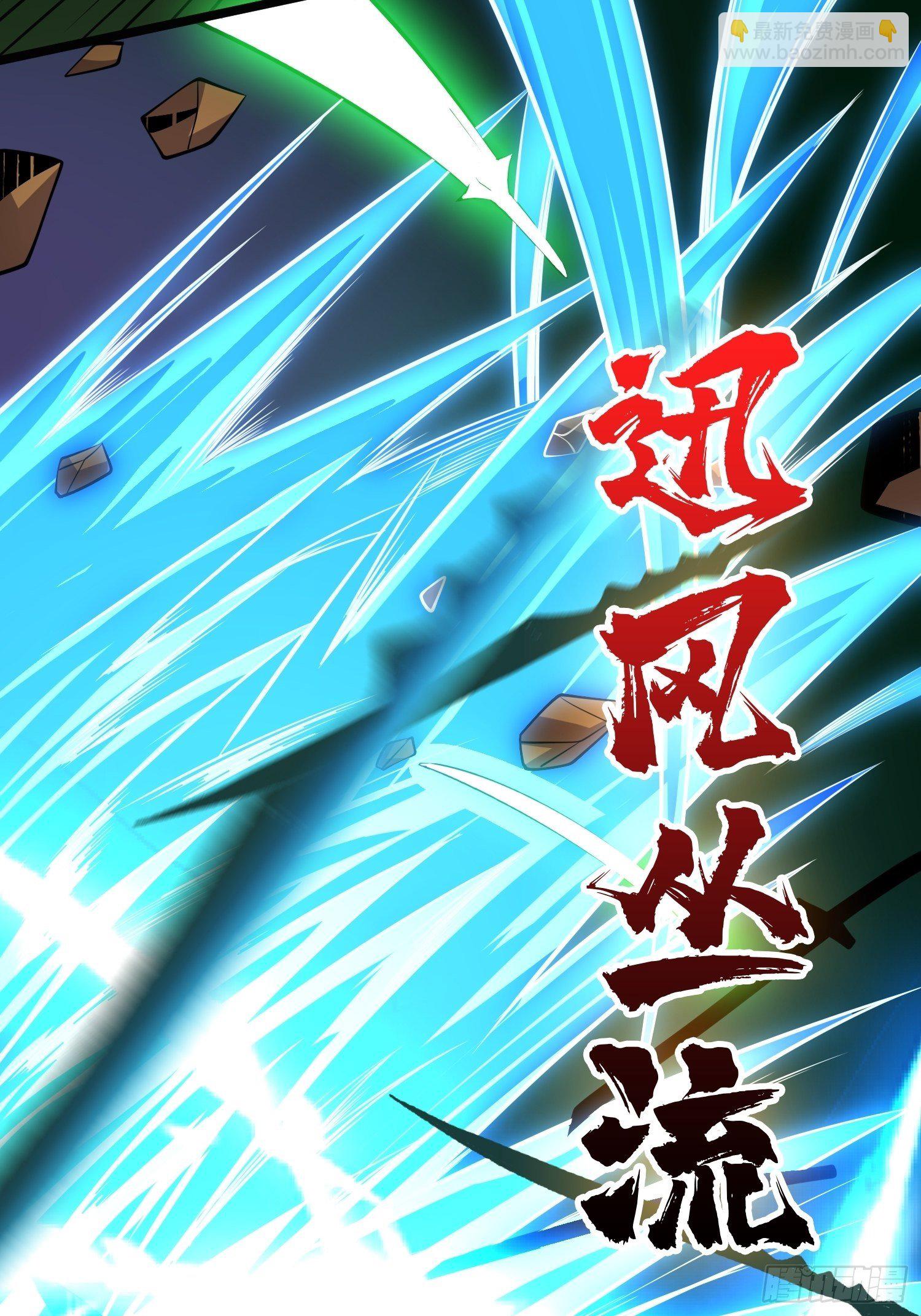 開局就有王者賬號 - 最後的傳承(1/2) - 1