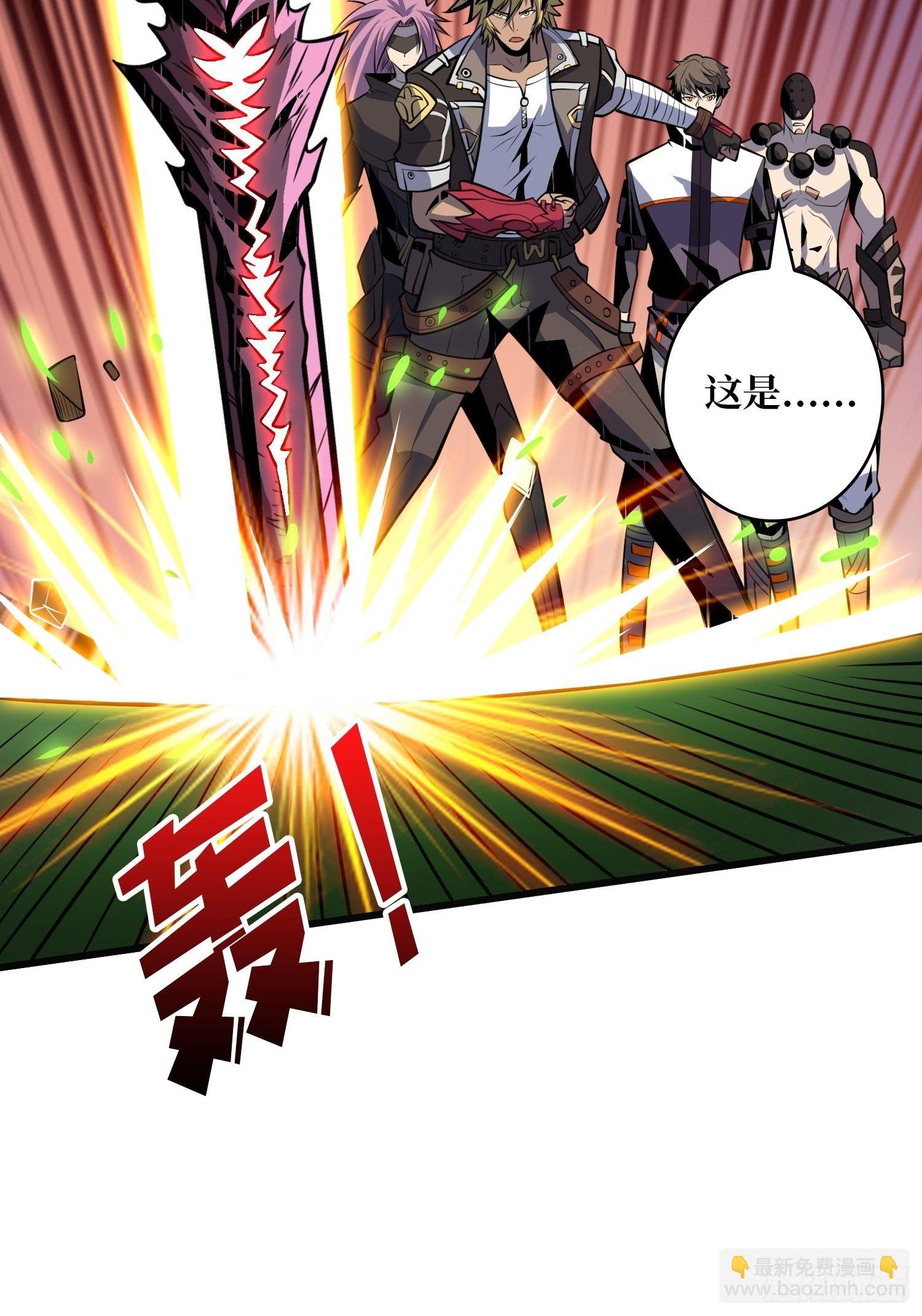 開局就有王者賬號 - 最後的傳承(1/2) - 6