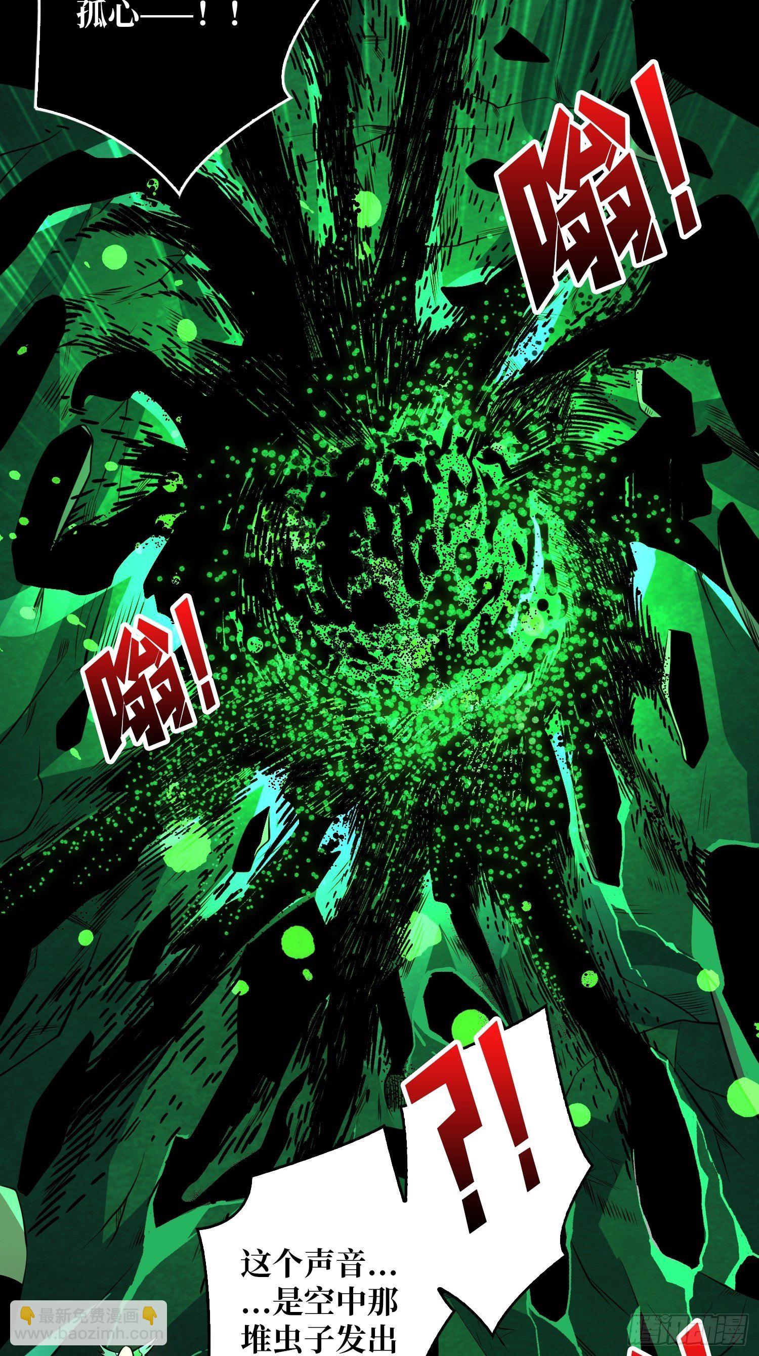 開局就有王者賬號 - 最後的傳承(1/2) - 6