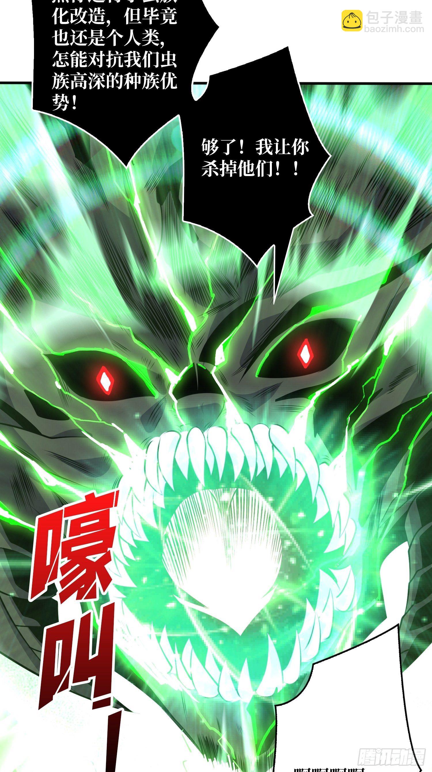 開局就有王者賬號 - 最後的傳承(1/2) - 1