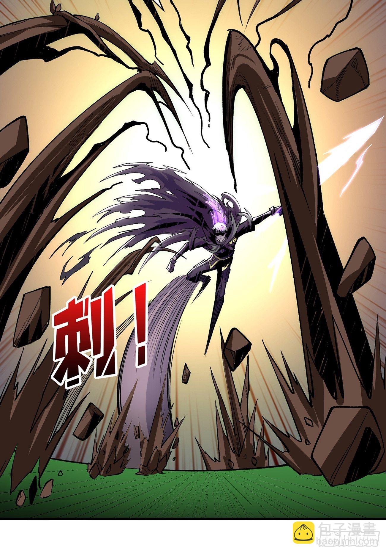 開局就有王者賬號 - 奇怪得女人(1/2) - 8