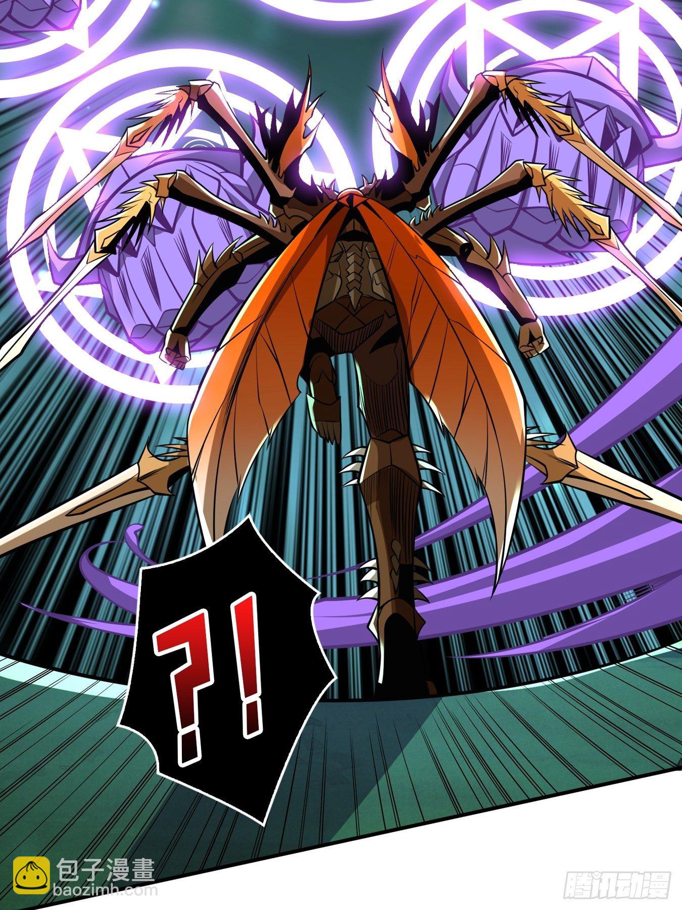 開局就有王者賬號 - 奇怪得女人(1/2) - 5