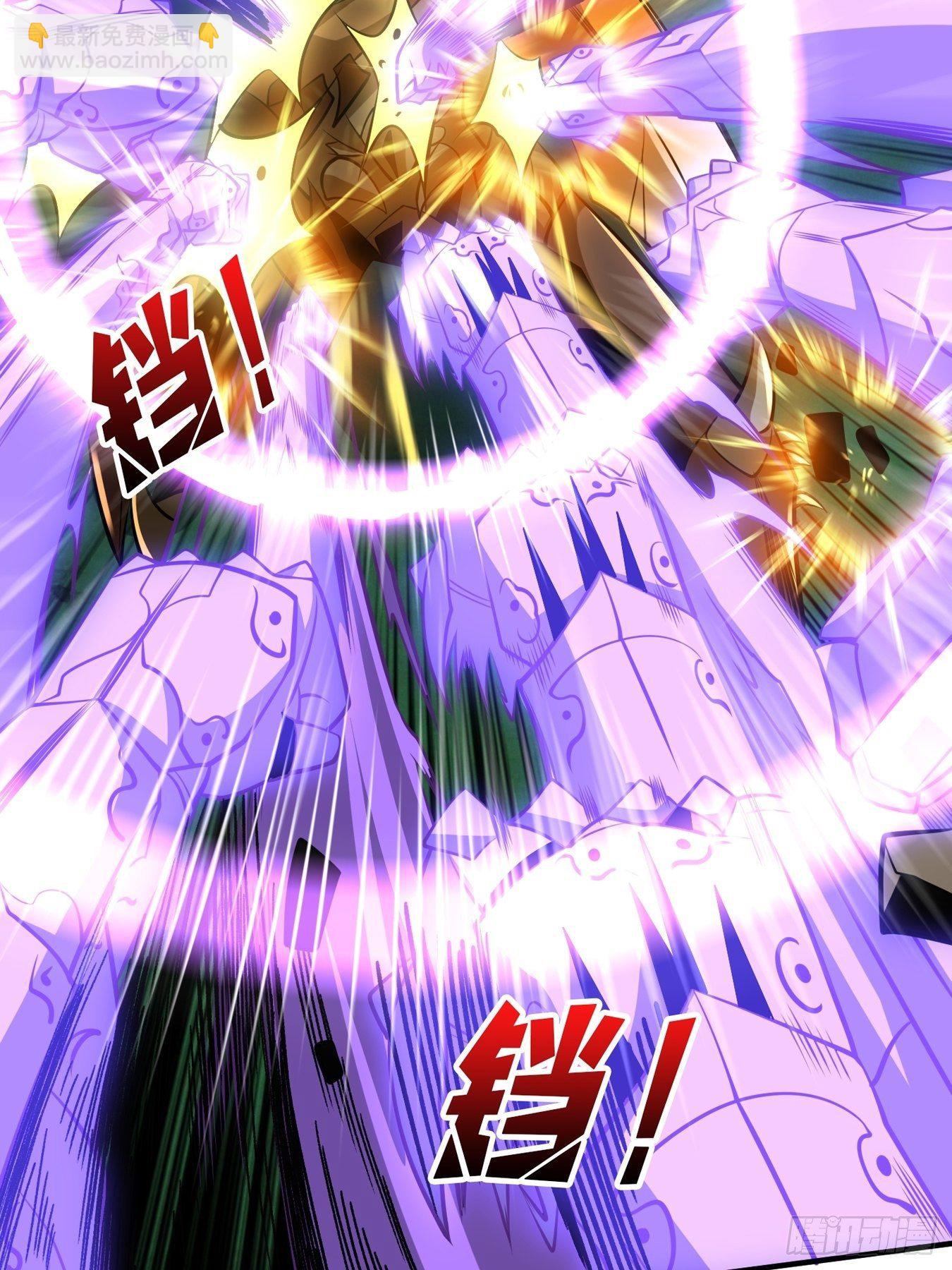 開局就有王者賬號 - 奇怪得女人(1/2) - 7