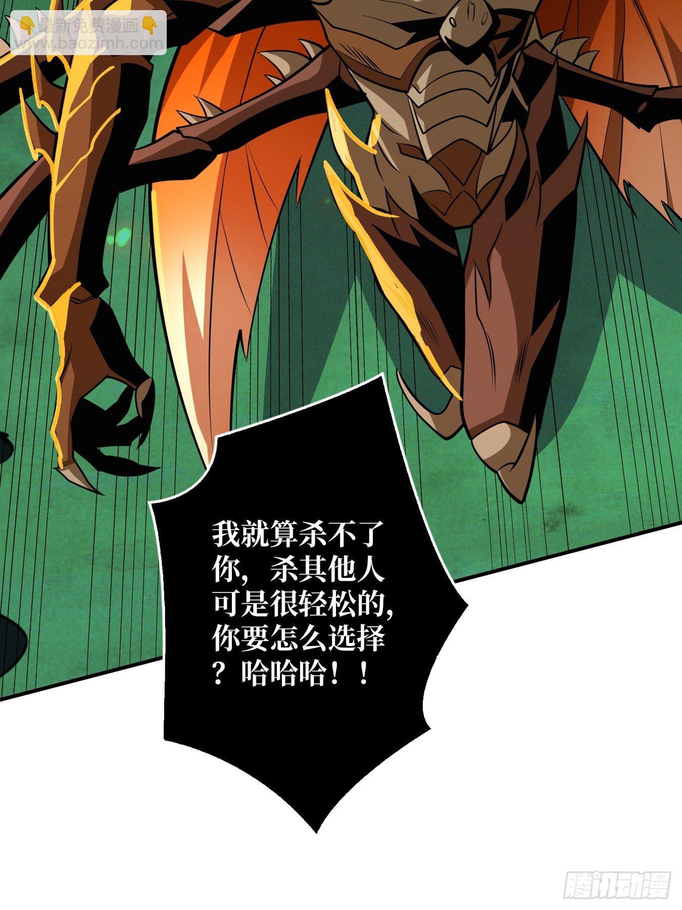 開局就有王者賬號 - 奇怪得女人(1/2) - 7