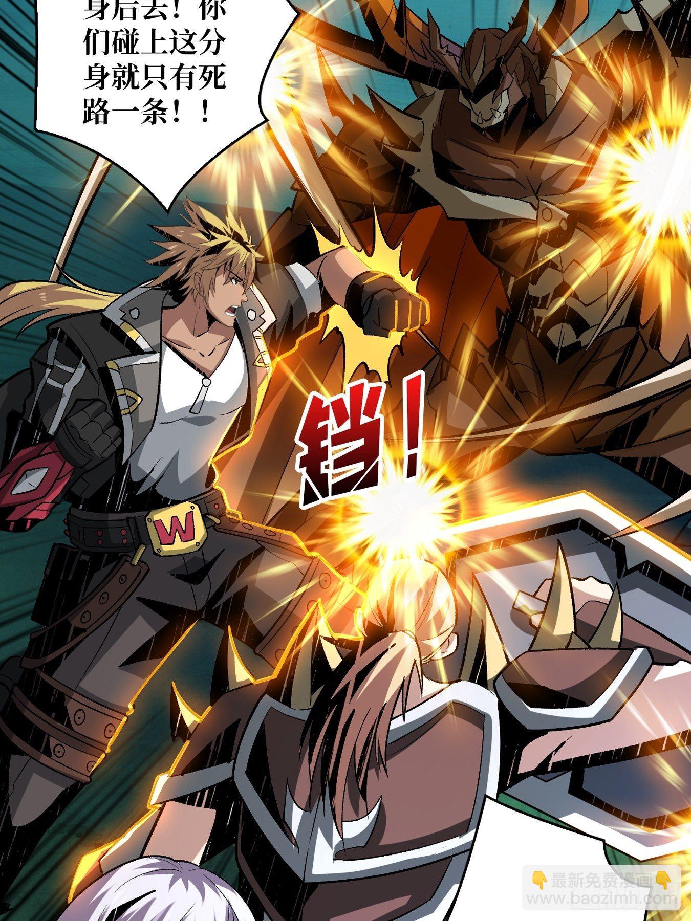 開局就有王者賬號 - 奇怪得女人(1/2) - 2