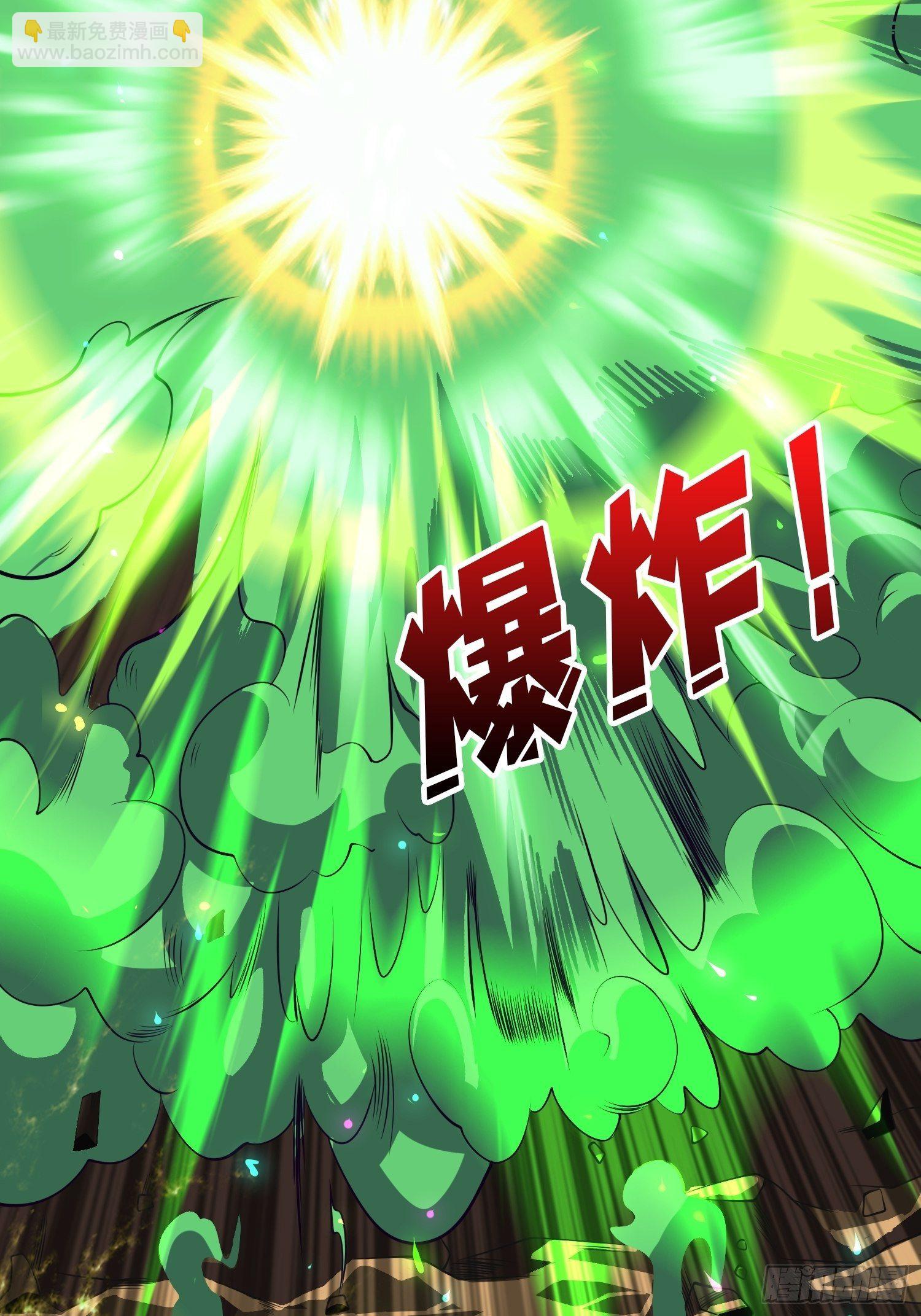 開局就有王者賬號 - 奇怪得女人(2/2) - 5