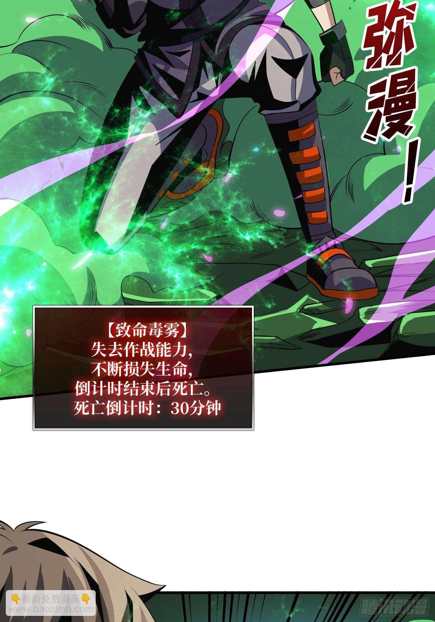 開局就有王者賬號 - 奇怪得女人(2/2) - 2