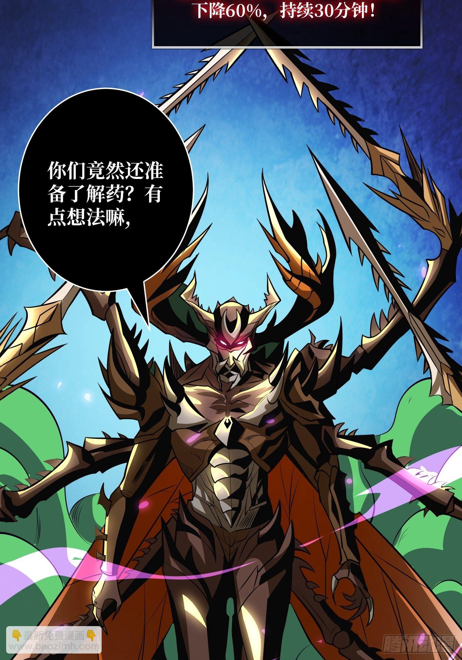 開局就有王者賬號 - 奇怪得女人(2/2) - 5