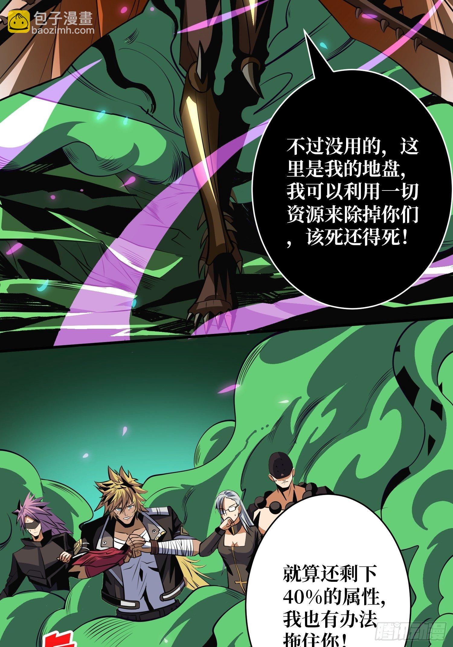 開局就有王者賬號 - 奇怪得女人(2/2) - 1