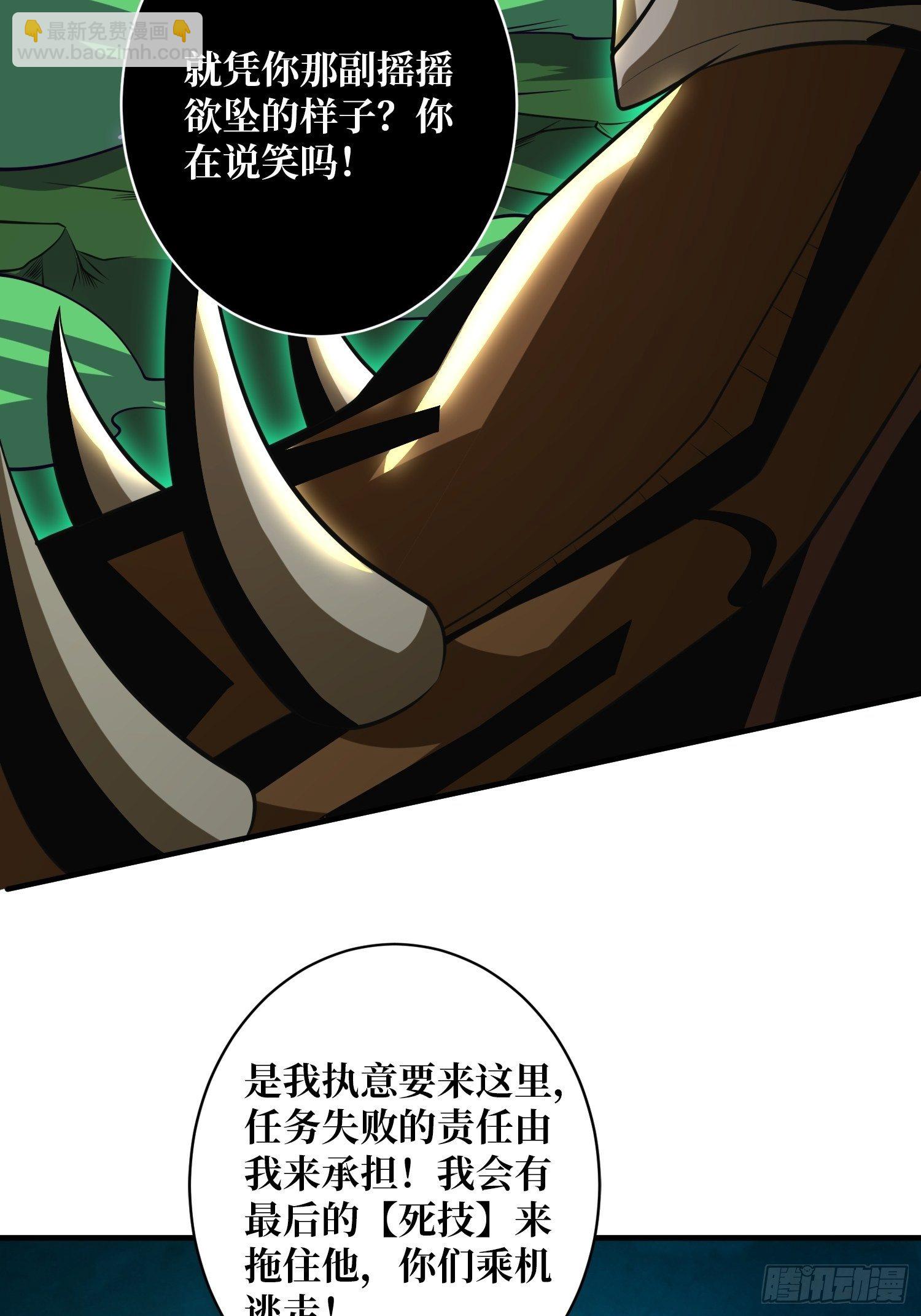 開局就有王者賬號 - 奇怪得女人(2/2) - 3