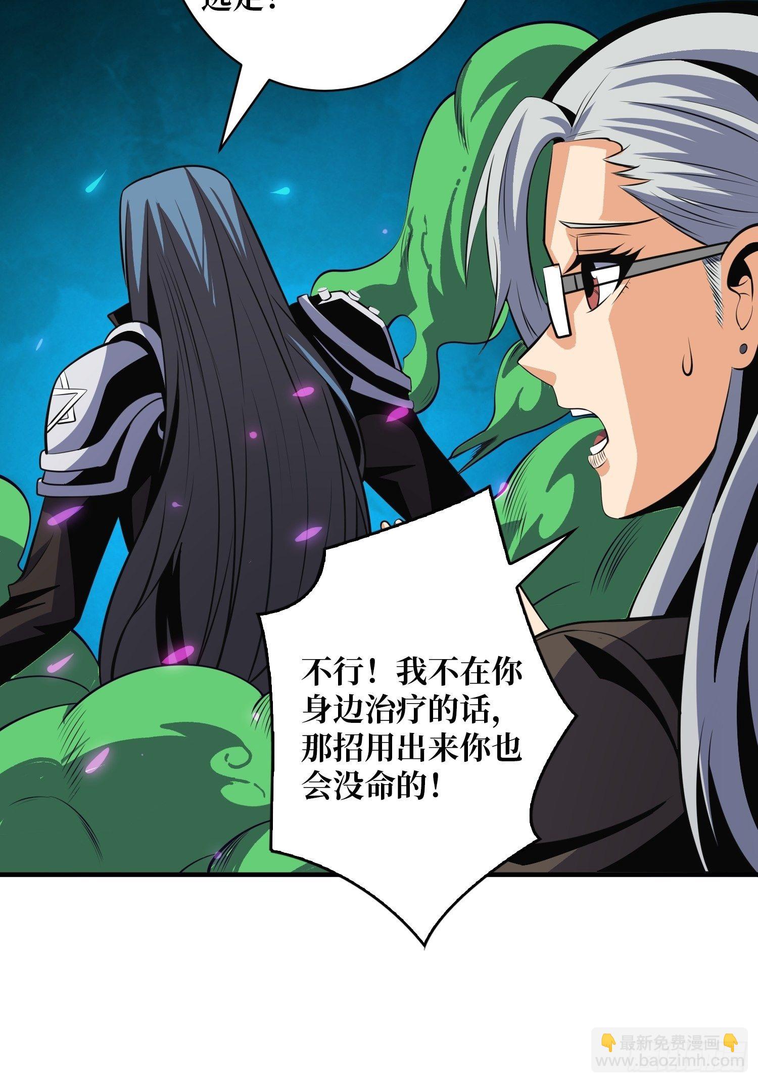 開局就有王者賬號 - 奇怪得女人(2/2) - 4