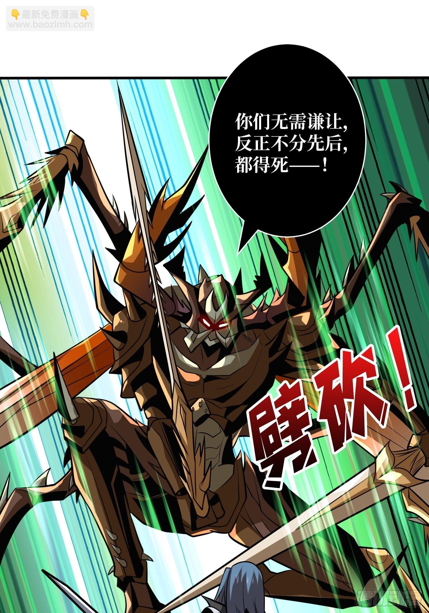 開局就有王者賬號 - 奇怪得女人(2/2) - 5