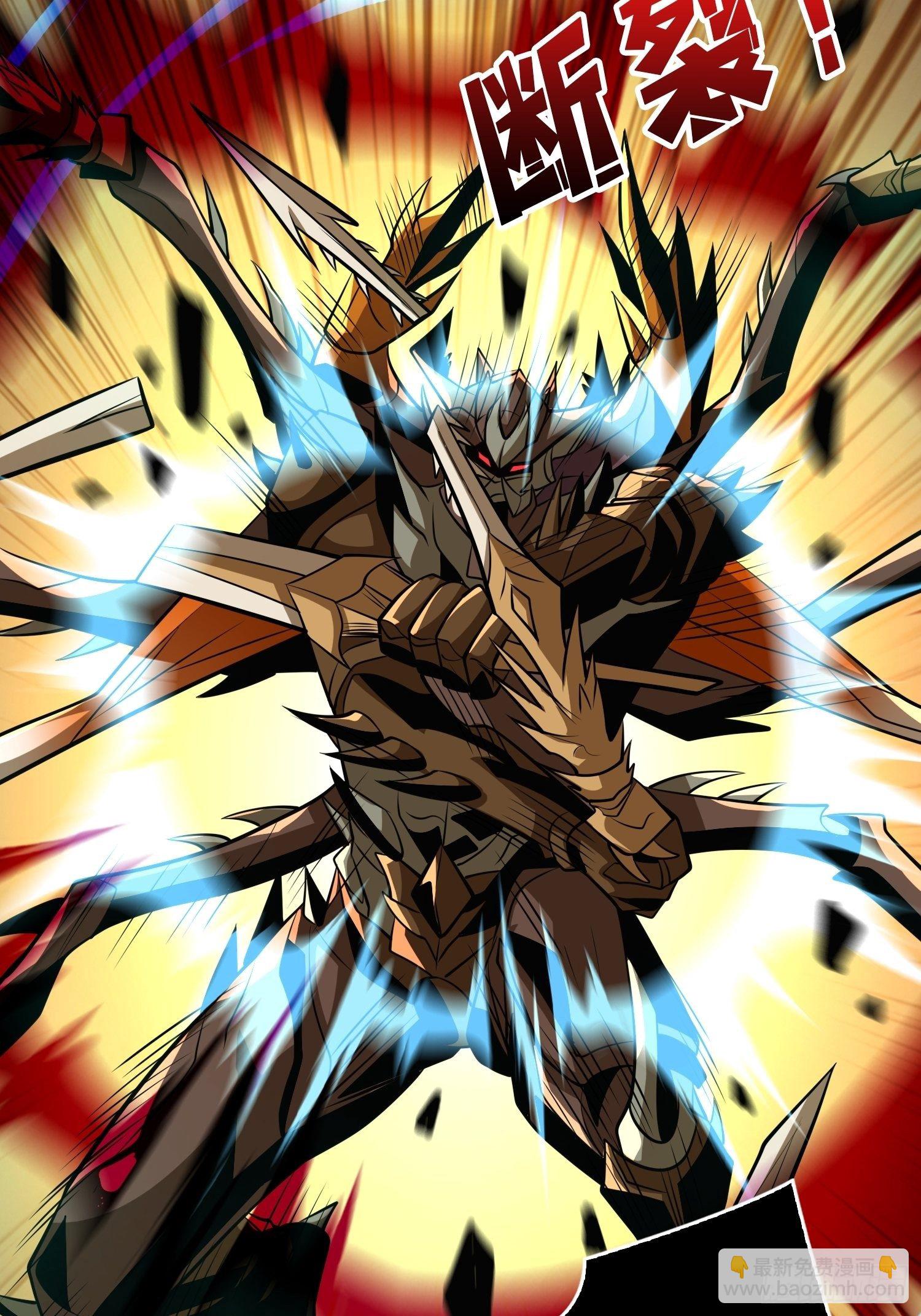 開局就有王者賬號 - 奇怪得女人(2/2) - 3