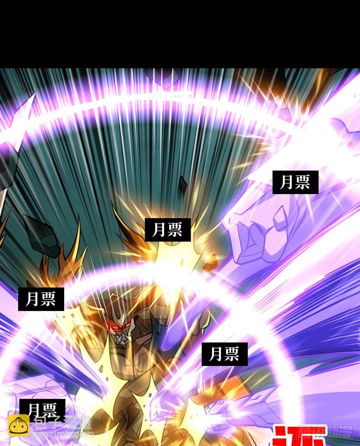 開局就有王者賬號 - 奇怪得女人(2/2) - 3