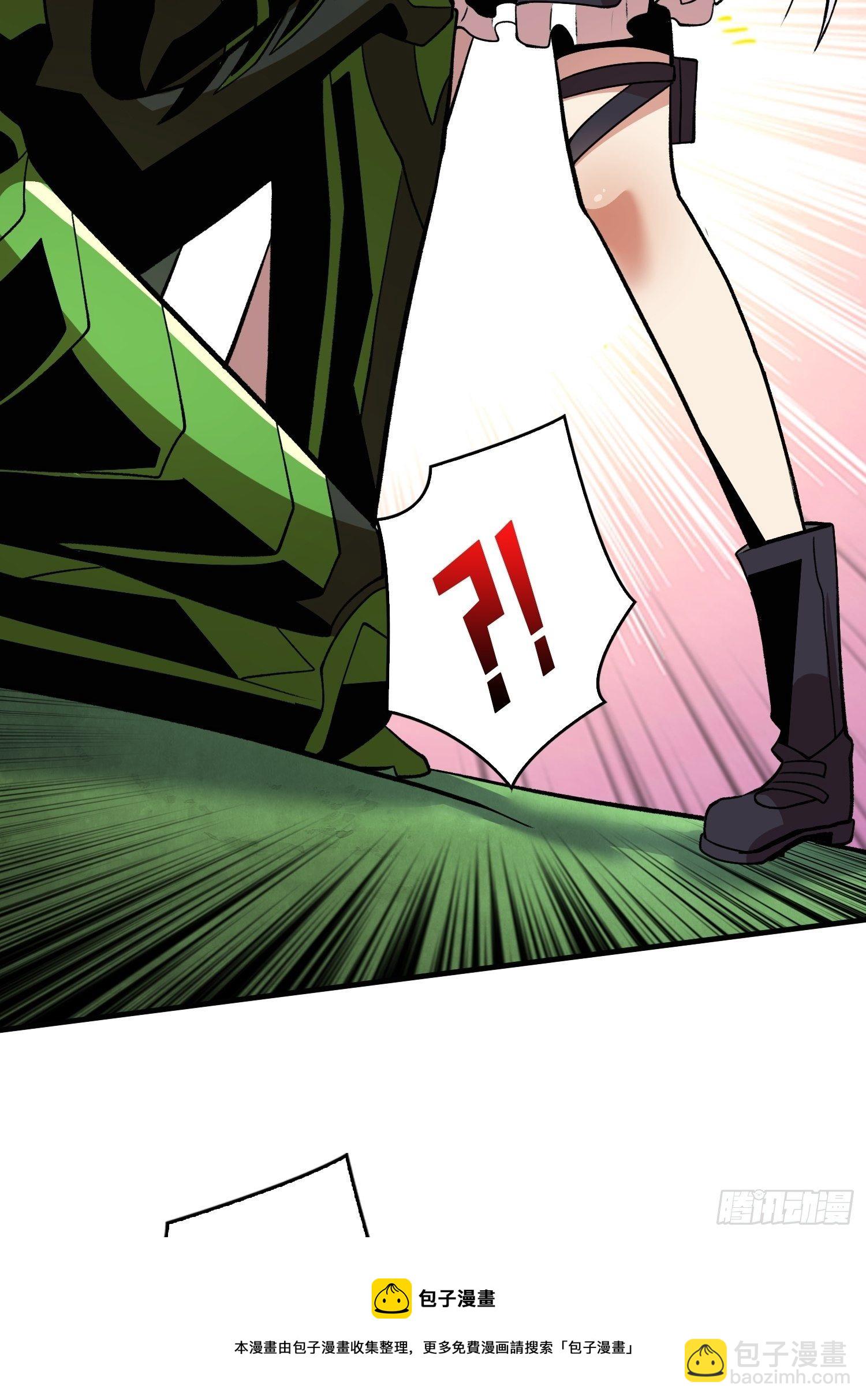 開局就有王者賬號 - 冤家上門(1/2) - 5