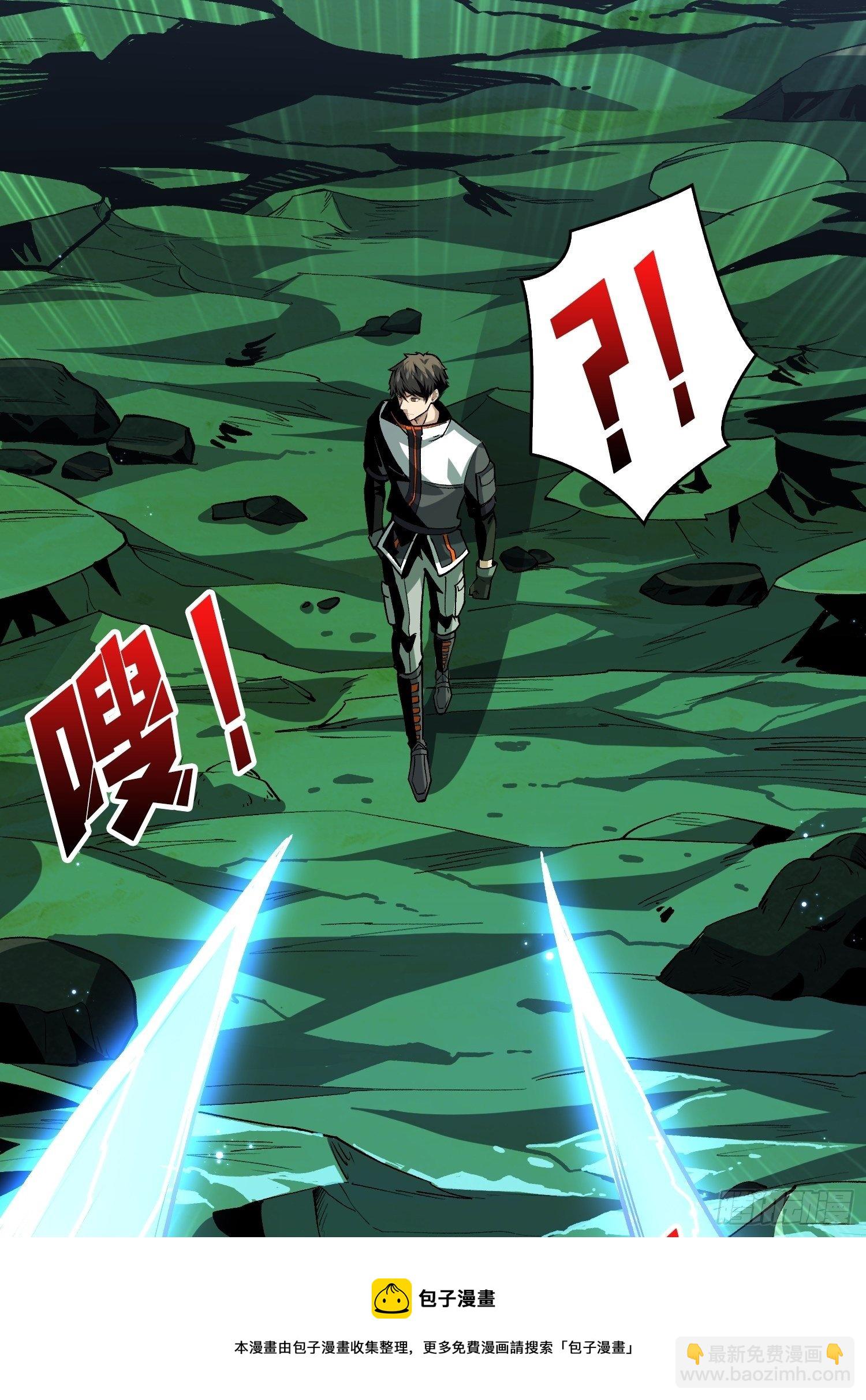 開局就有王者賬號 - 冤家上門(1/2) - 5