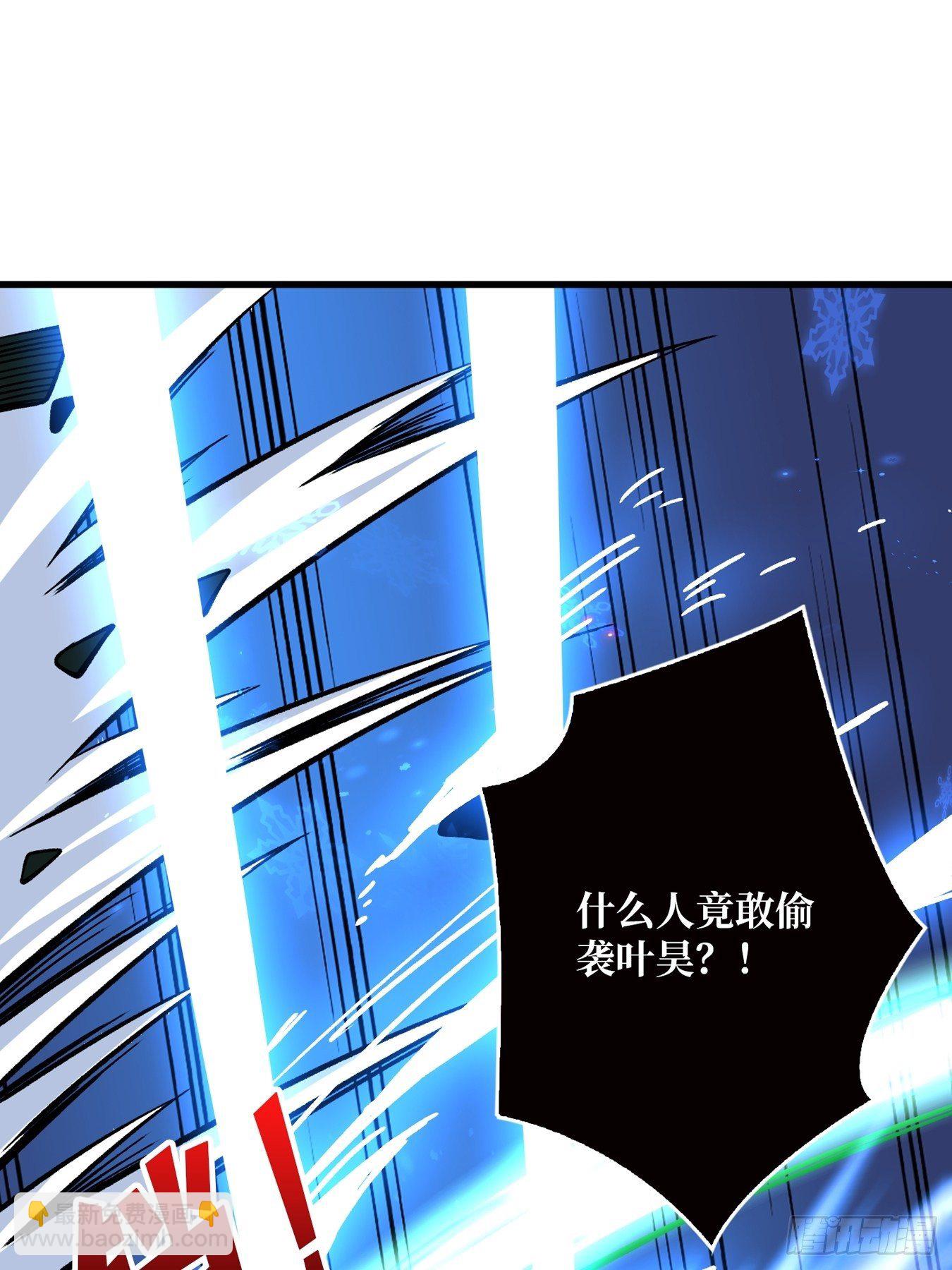 開局就有王者賬號 - 冤家上門(1/2) - 7