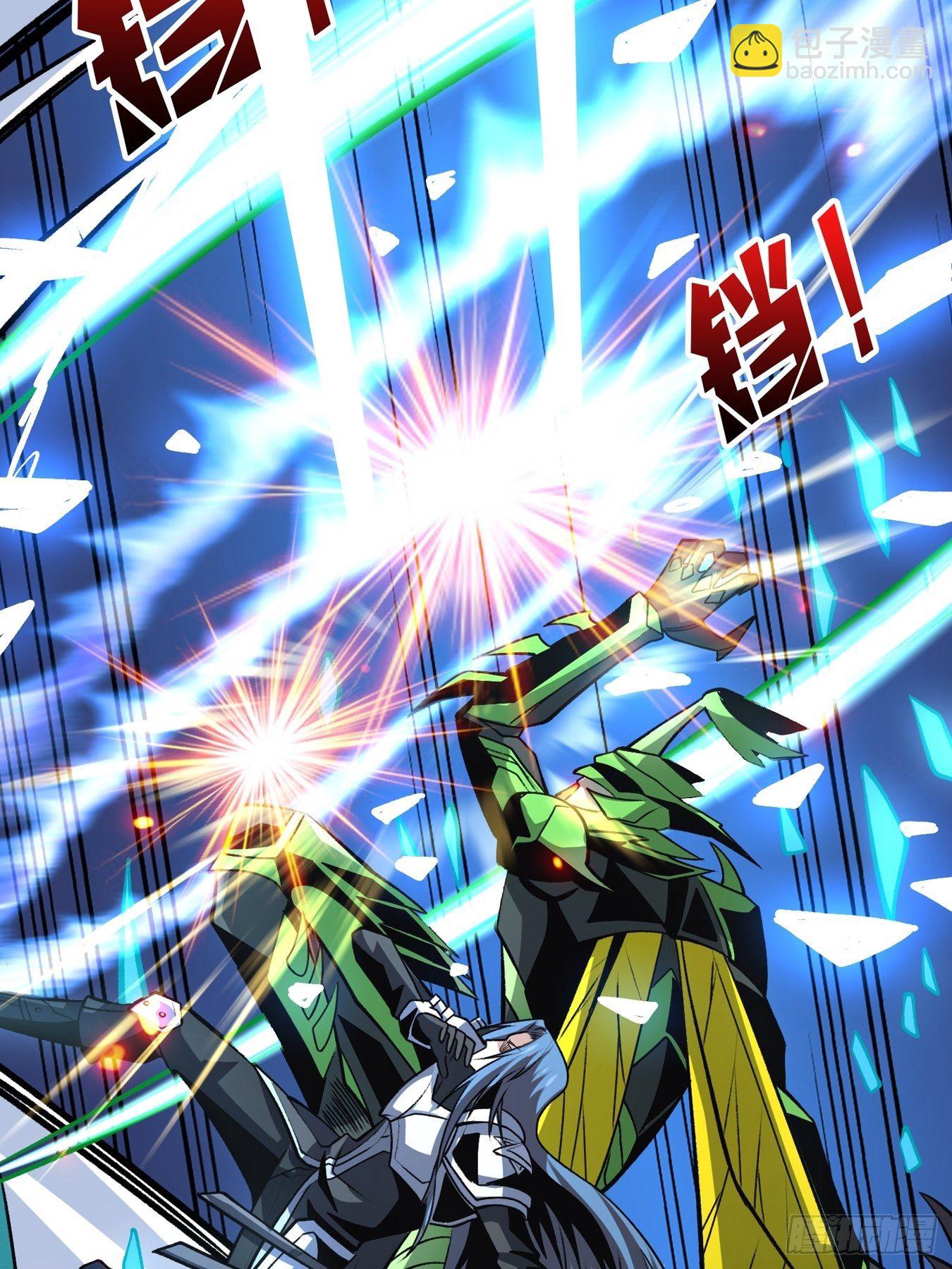 開局就有王者賬號 - 冤家上門(1/2) - 8